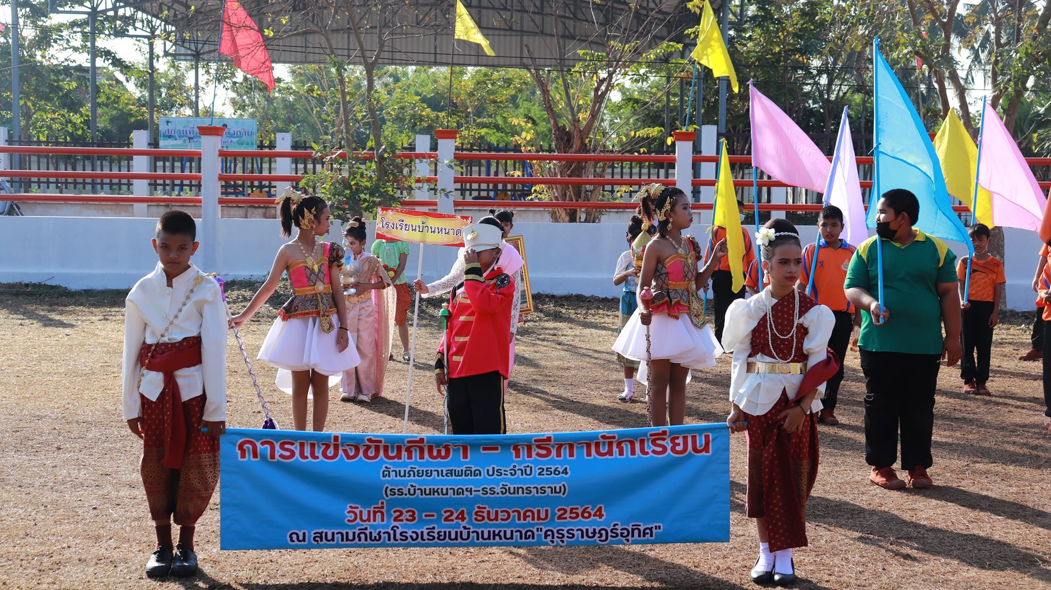 ภาพที่ 6