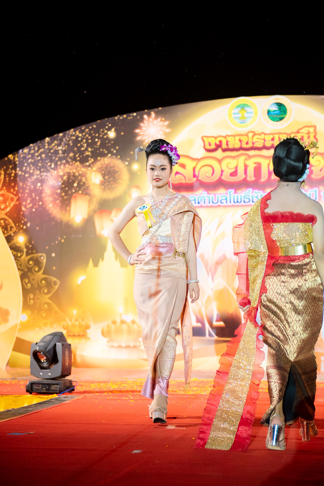 ภาพที่ 22