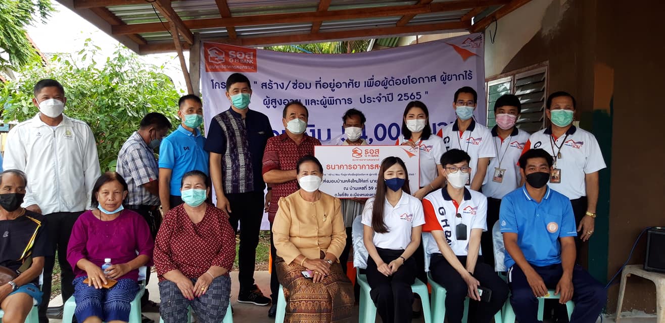 วันพุธที่ 10 สิงหาคม 2565 นายทองปน วรคันธ์ นายกเทศมนตรีตำบลโพธิ์ชัย ร่วมเป็นเกียรติใน"โครงการสร้าง/ซ่อมที่อยู่อาศัยเพื่อผู้ด้อยโอกาส ผู้ยากไร้ ผู้สูงอายุ ผู้พิการ ประจำปี 2565