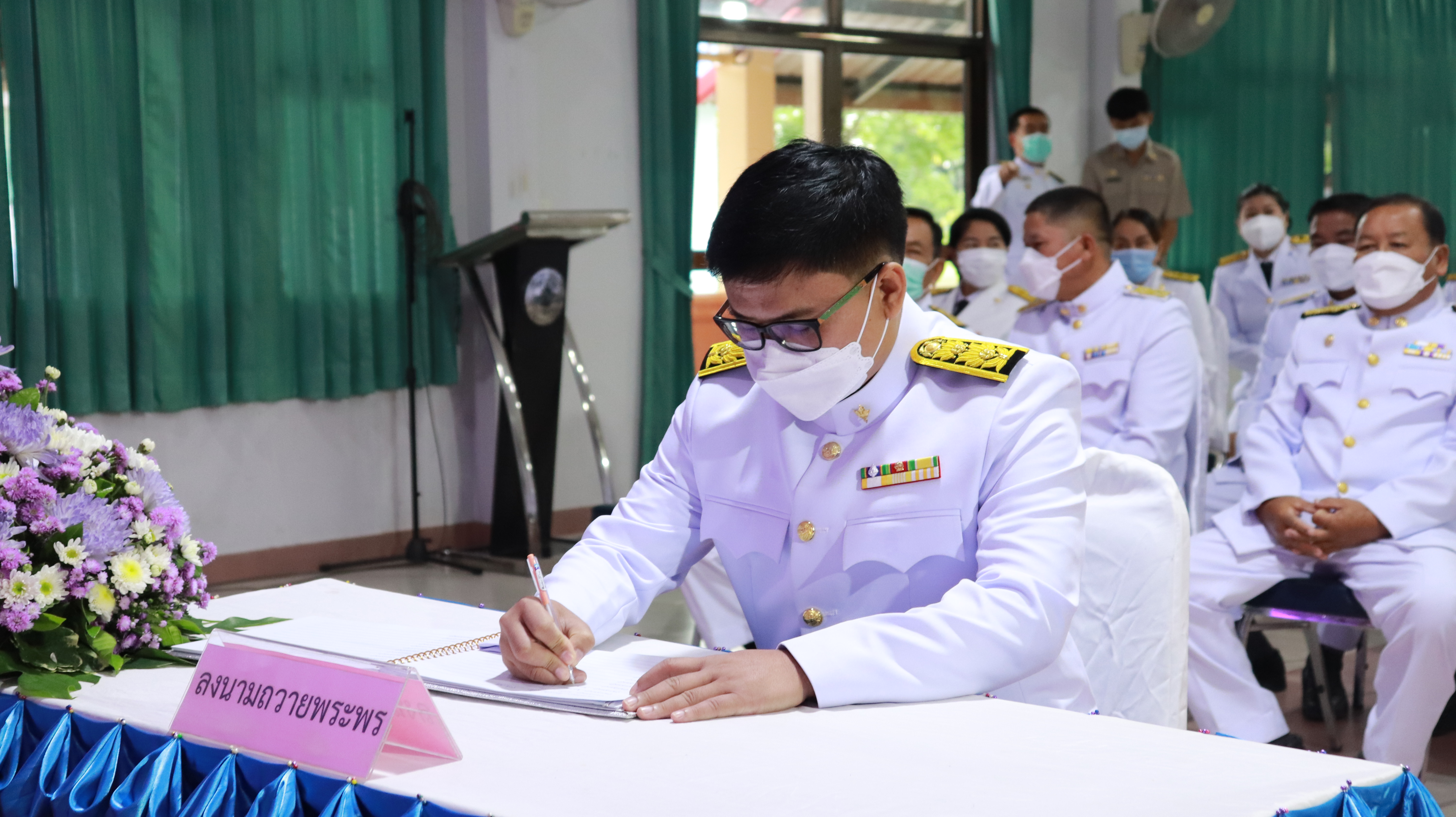 ภาพที่ 8