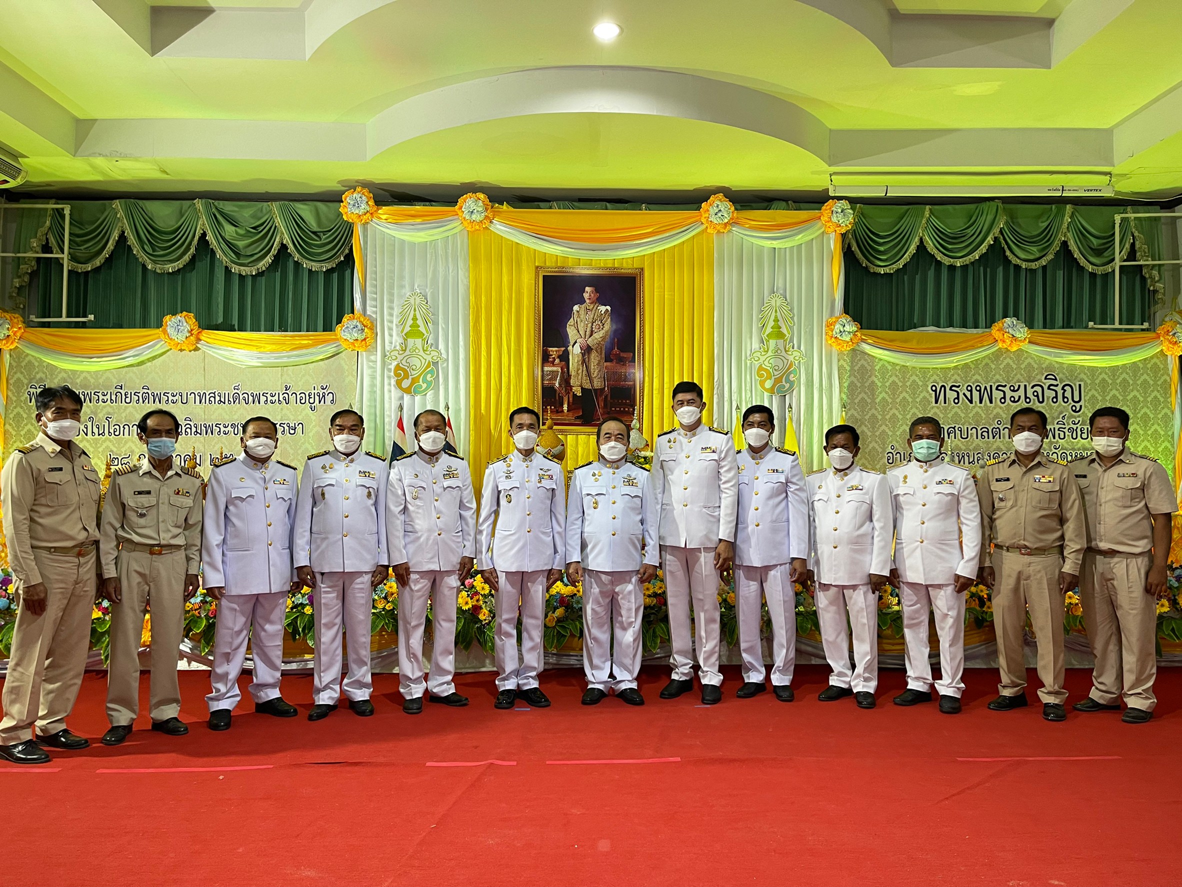 ภาพที่ 47