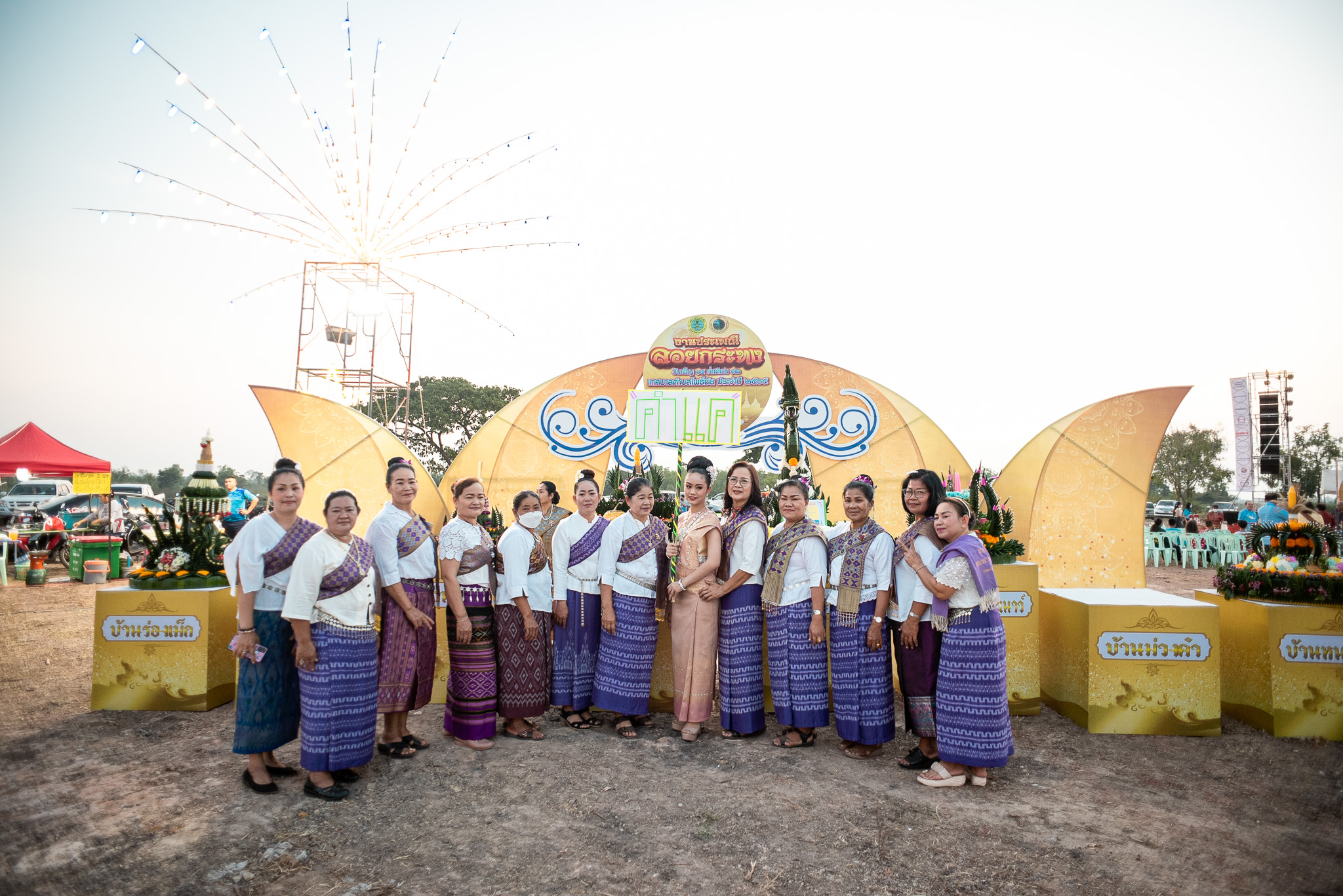 ภาพที่ 3