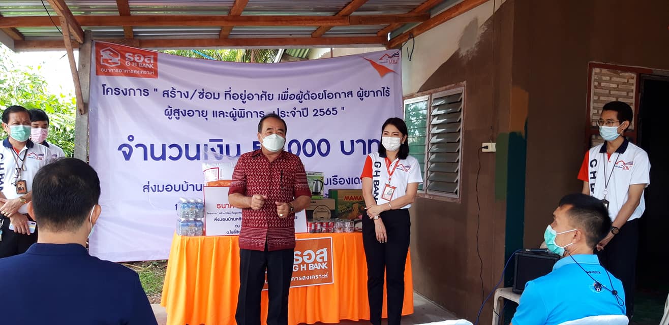 ภาพที่ 2