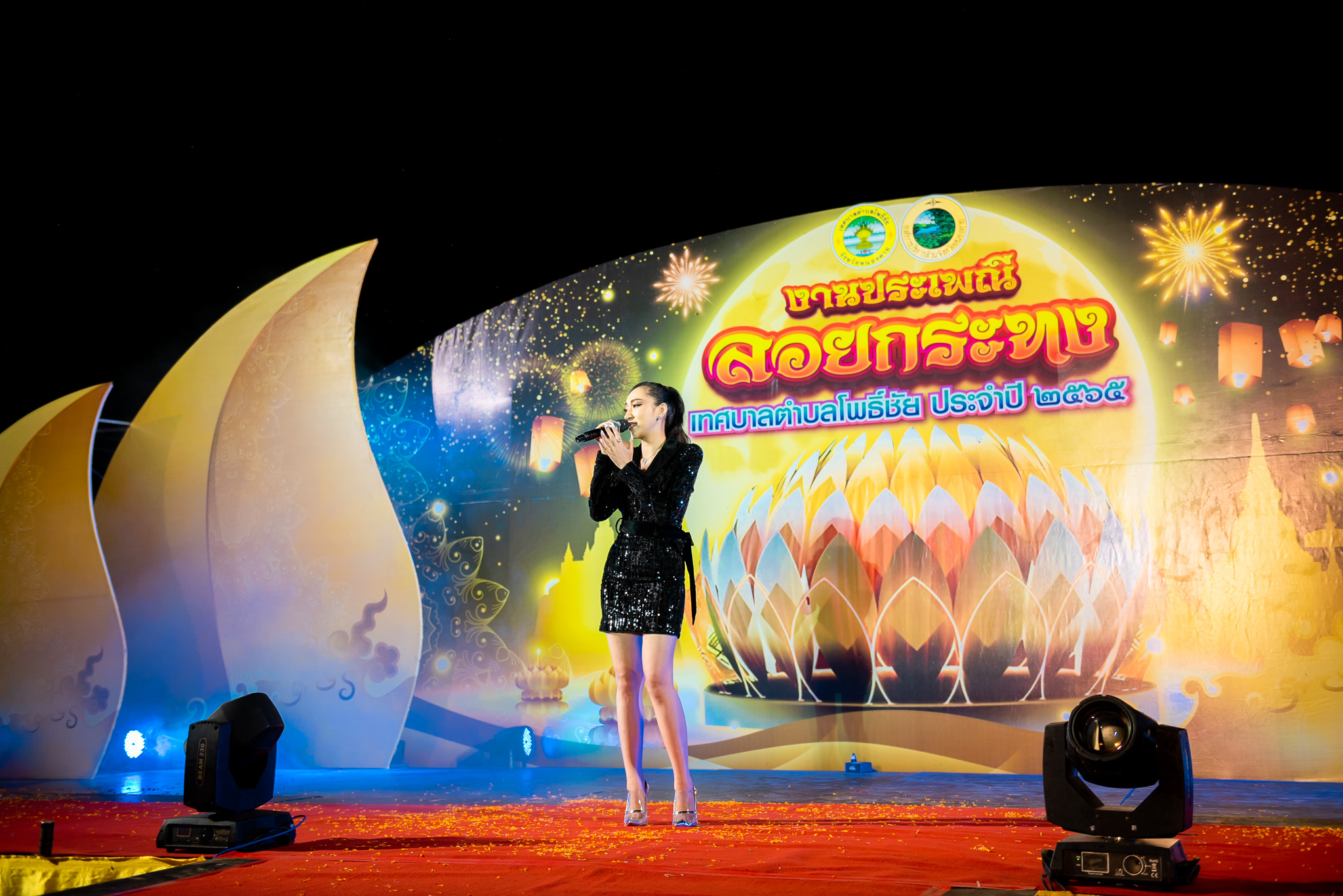 ภาพที่ 31