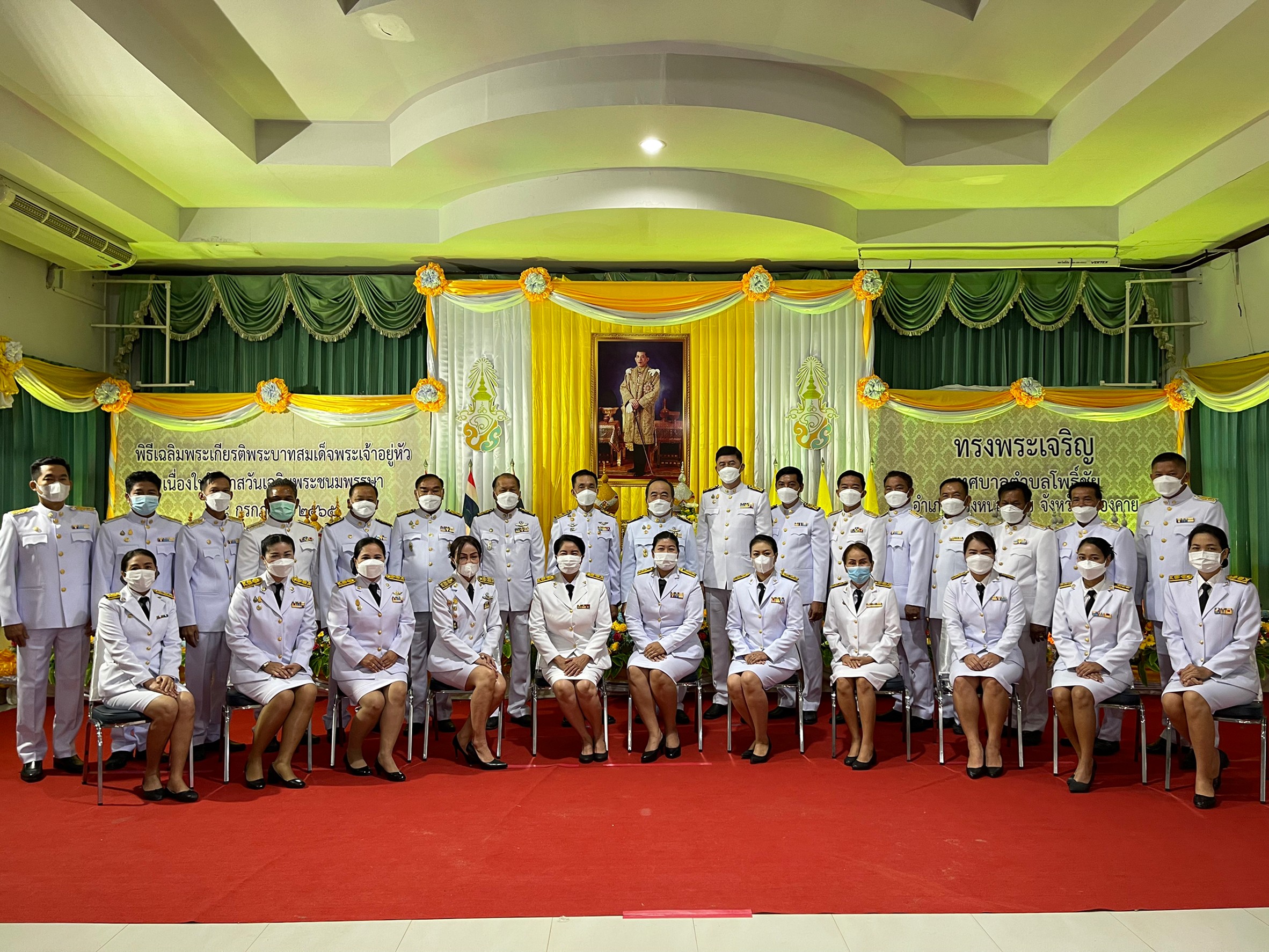 ภาพที่ 43