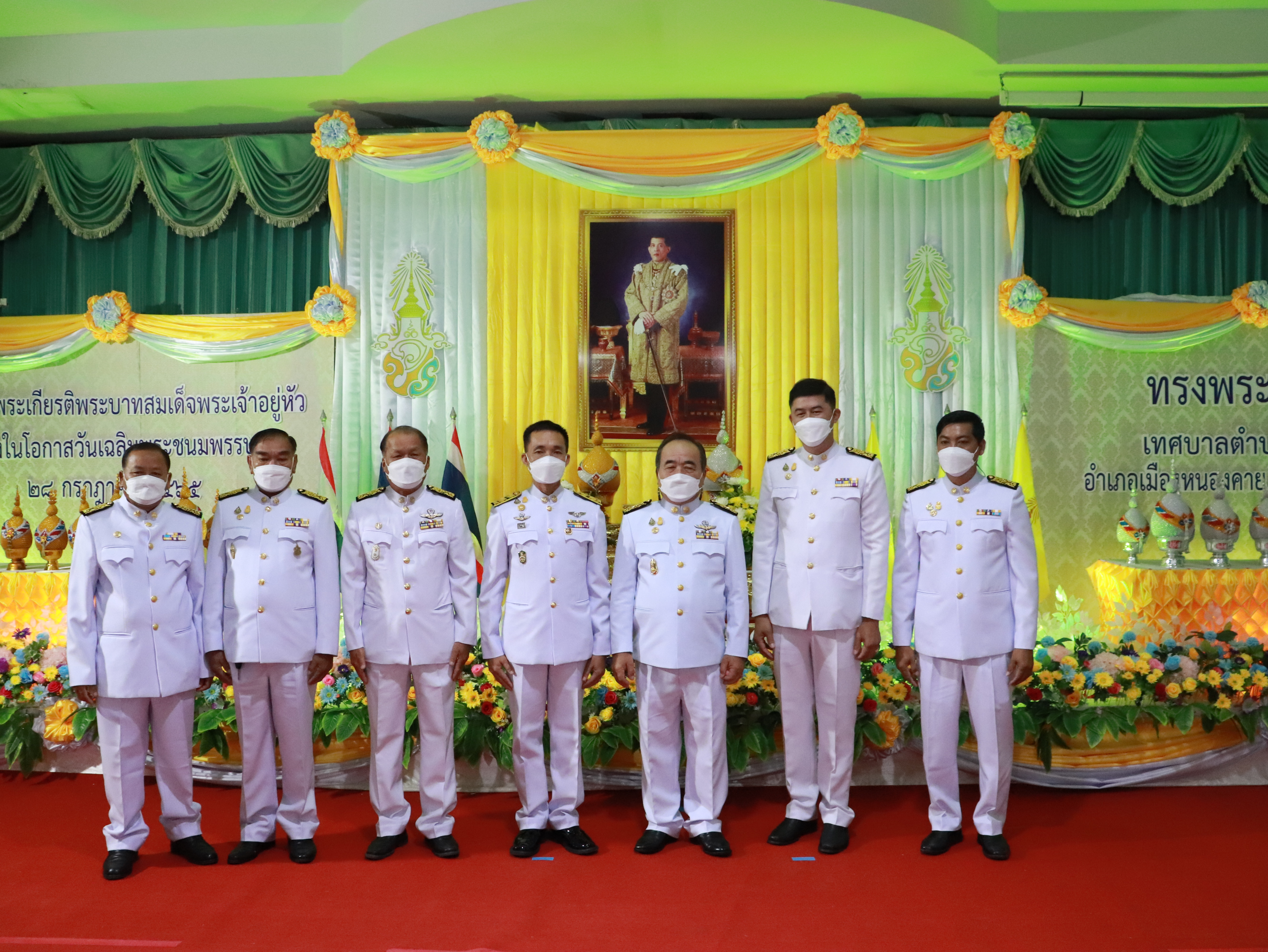 ภาพที่ 41