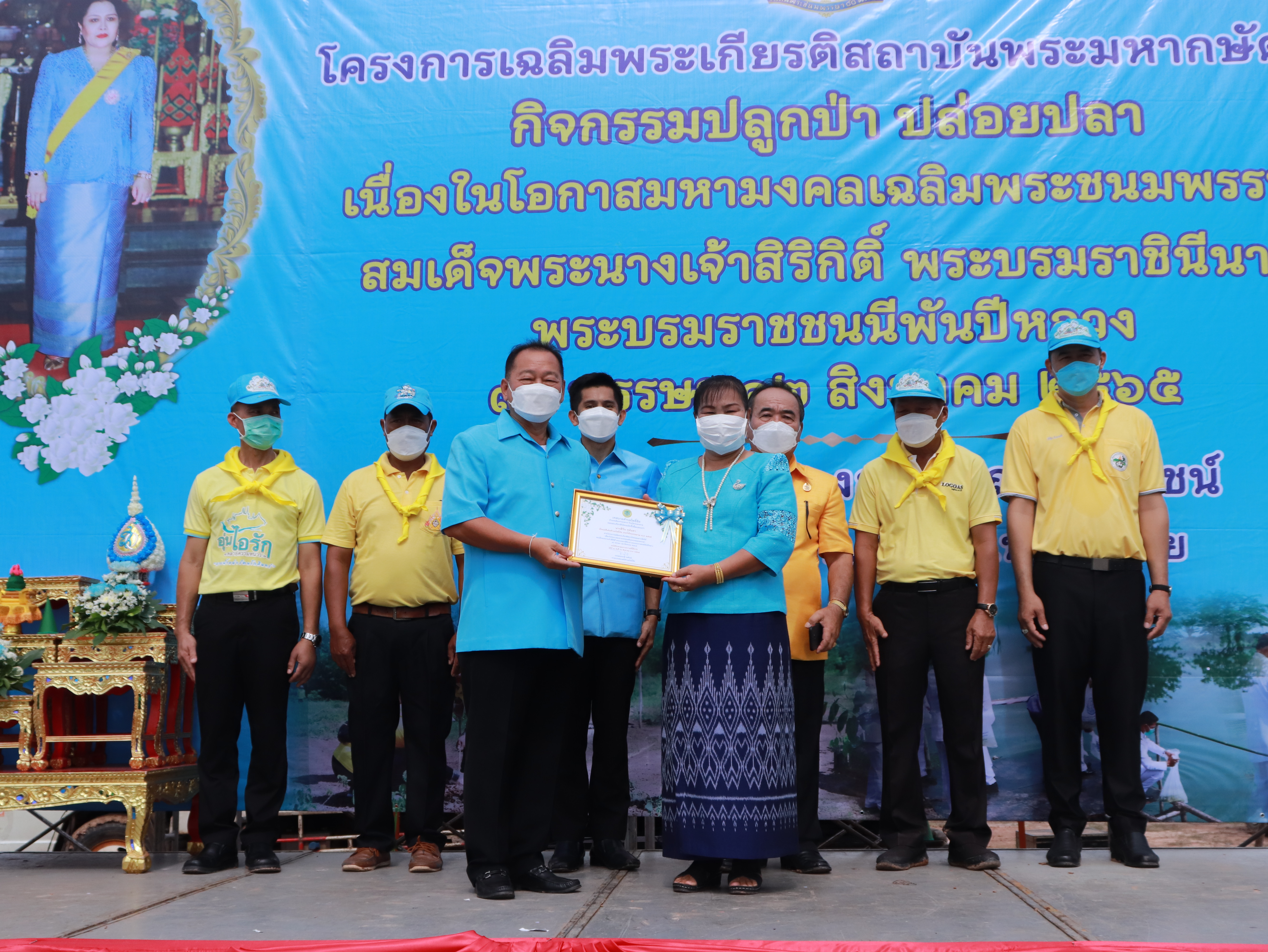 ภาพที่ 5