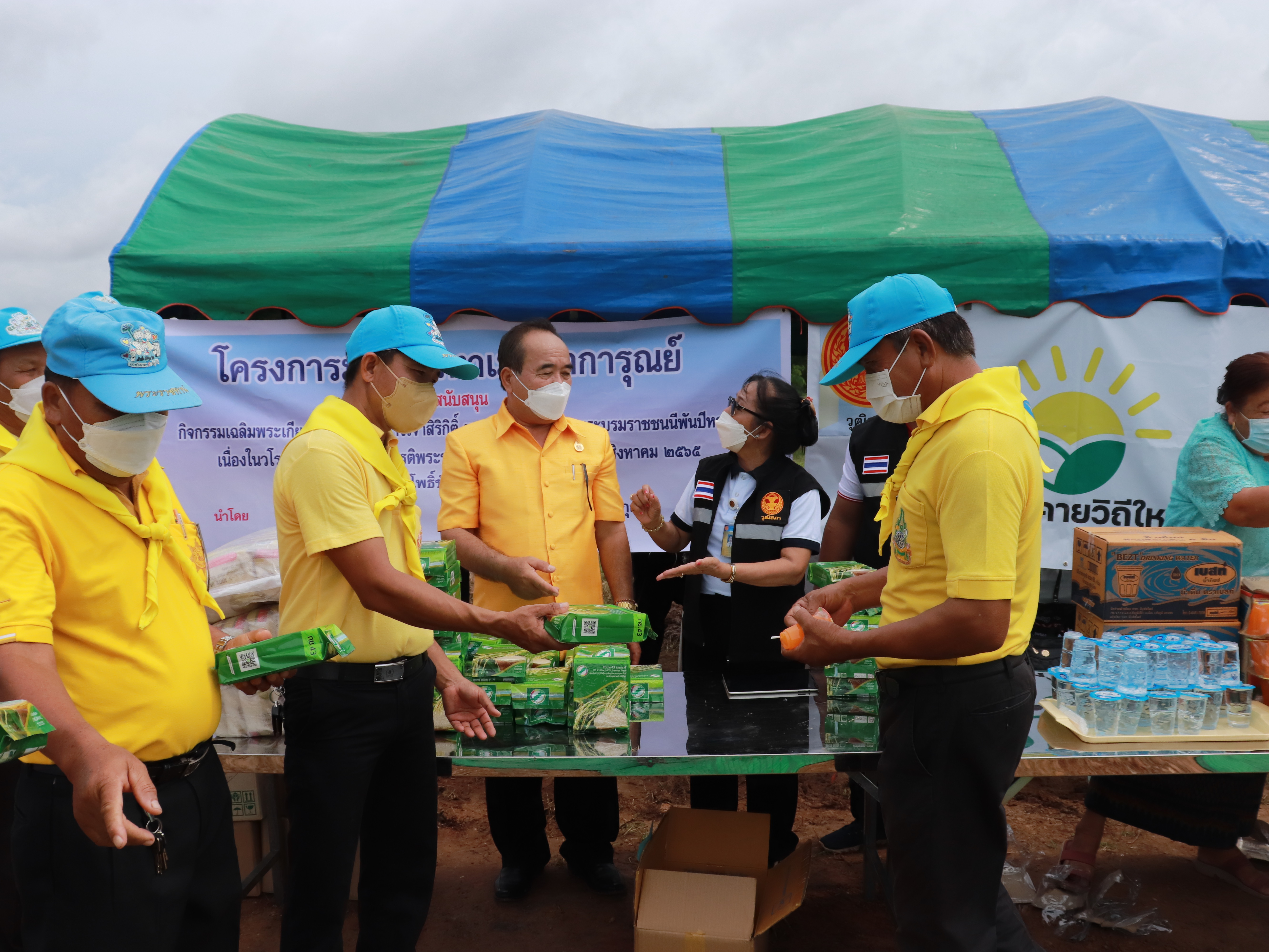 ภาพที่ 49