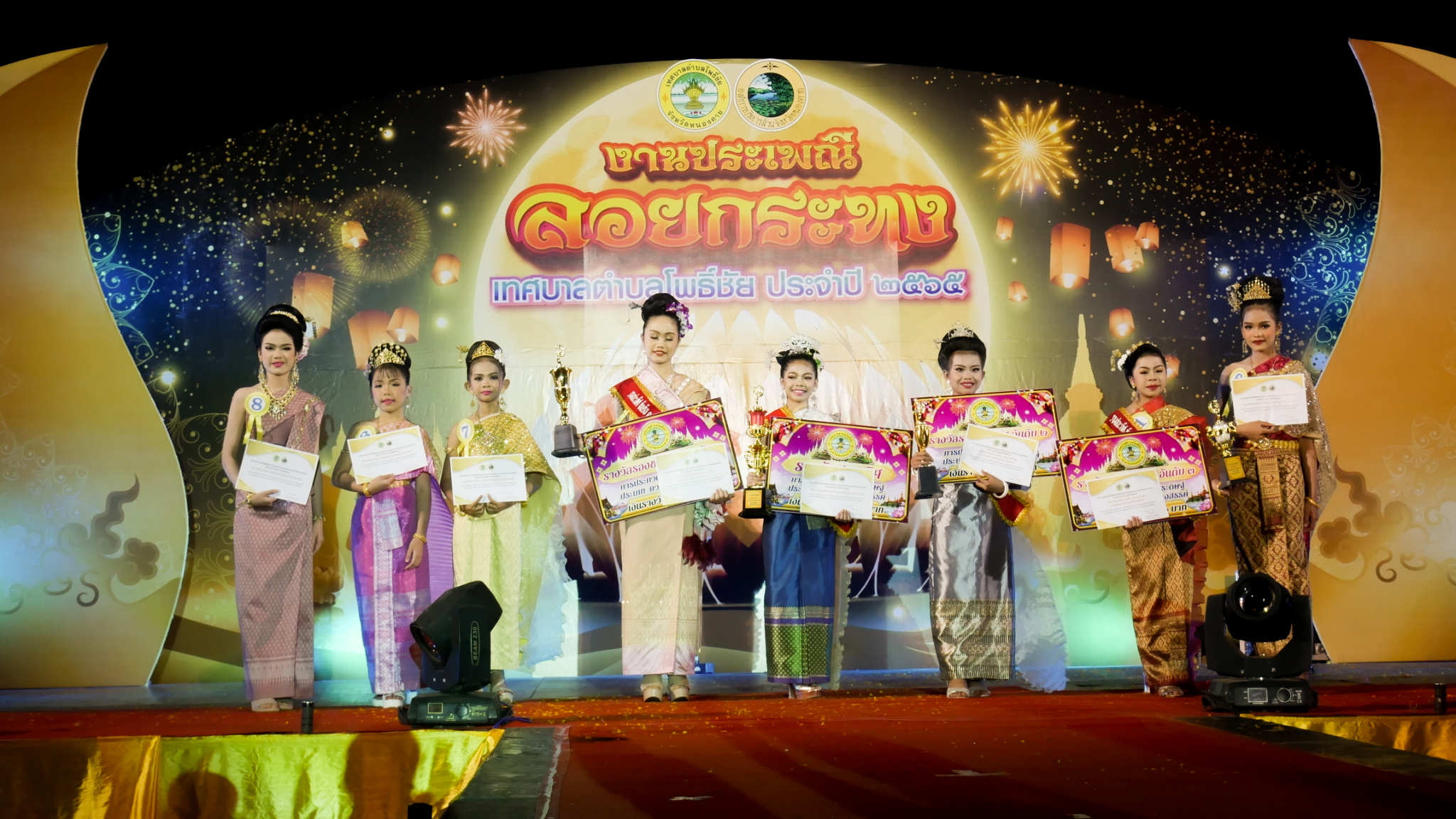 ภาพที่ 46
