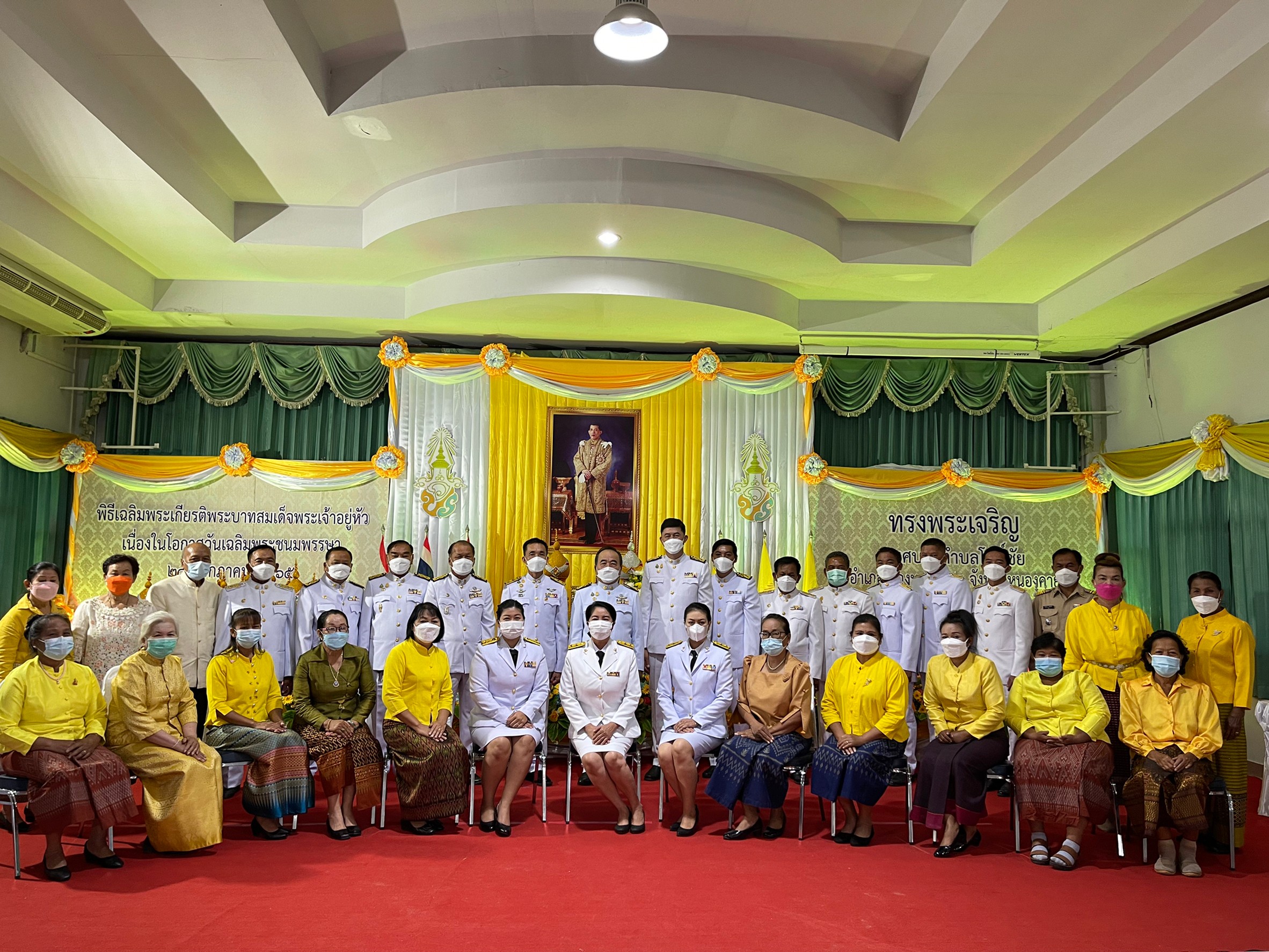 ภาพที่ 50