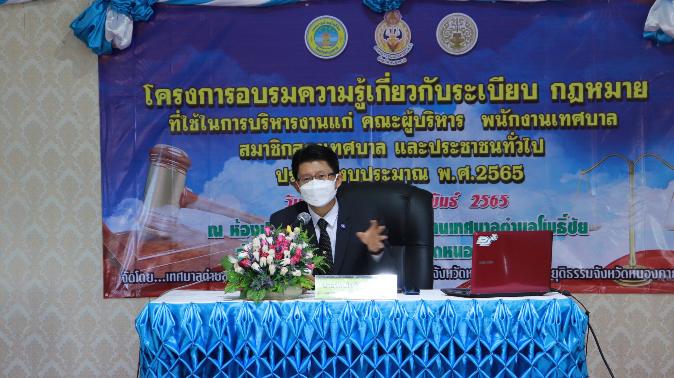 ภาพที่ 12