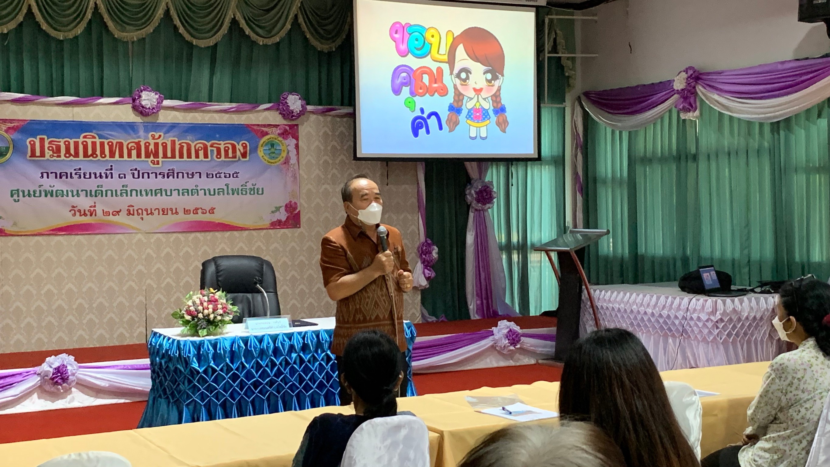 ภาพที่ 14