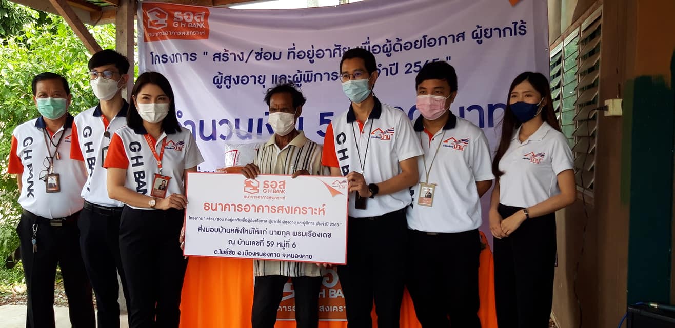ภาพที่ 6