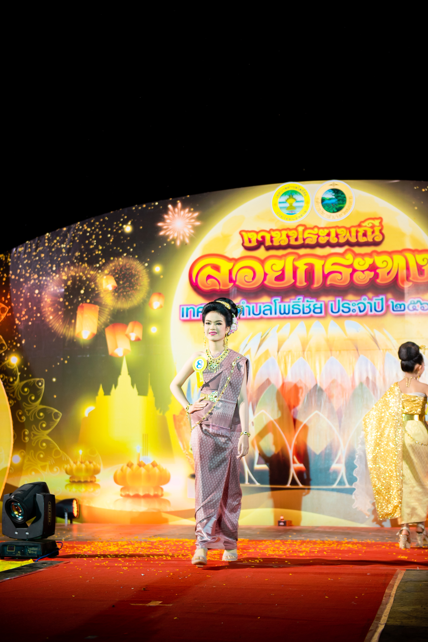 ภาพที่ 28