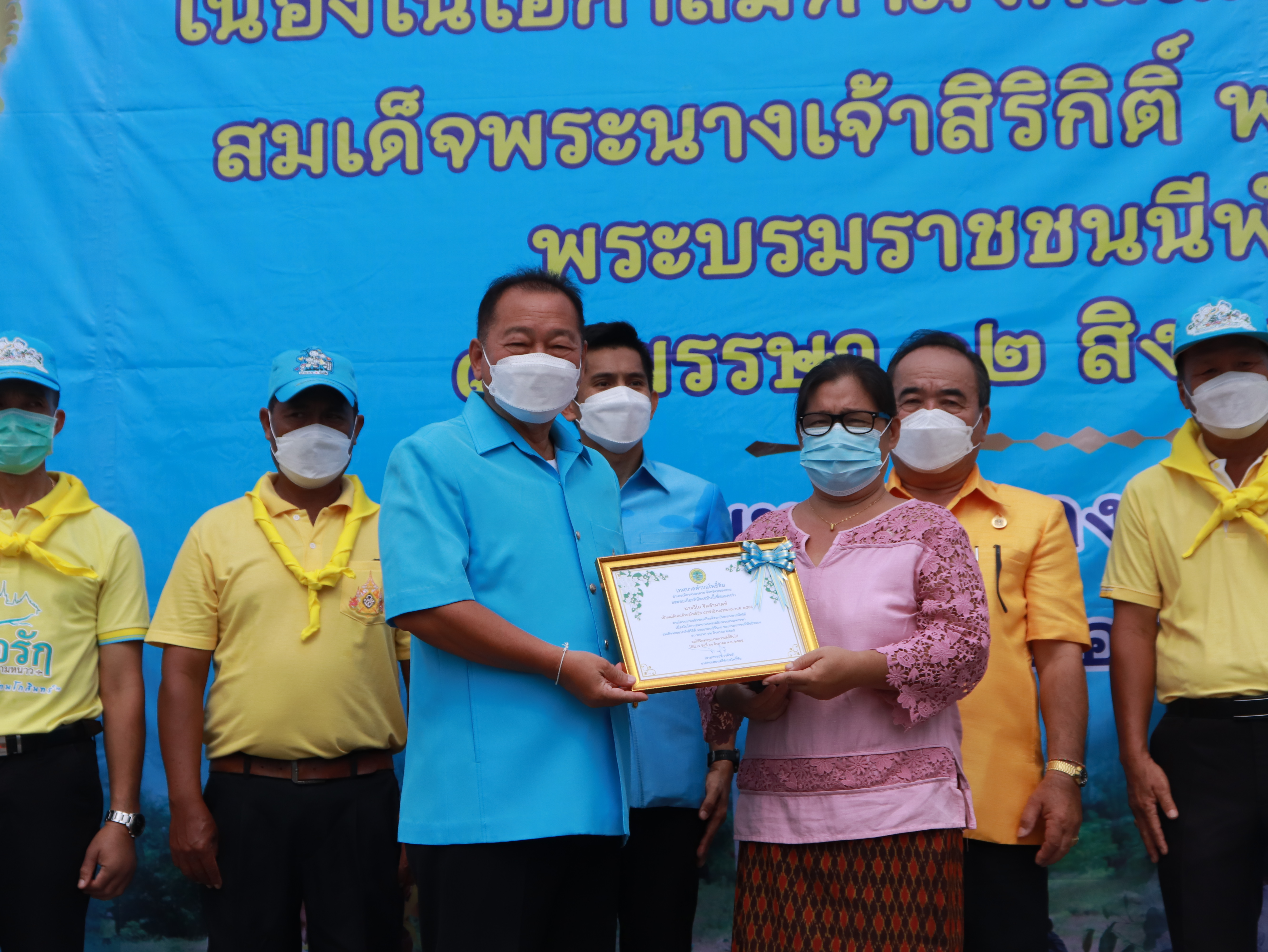 ภาพที่ 8