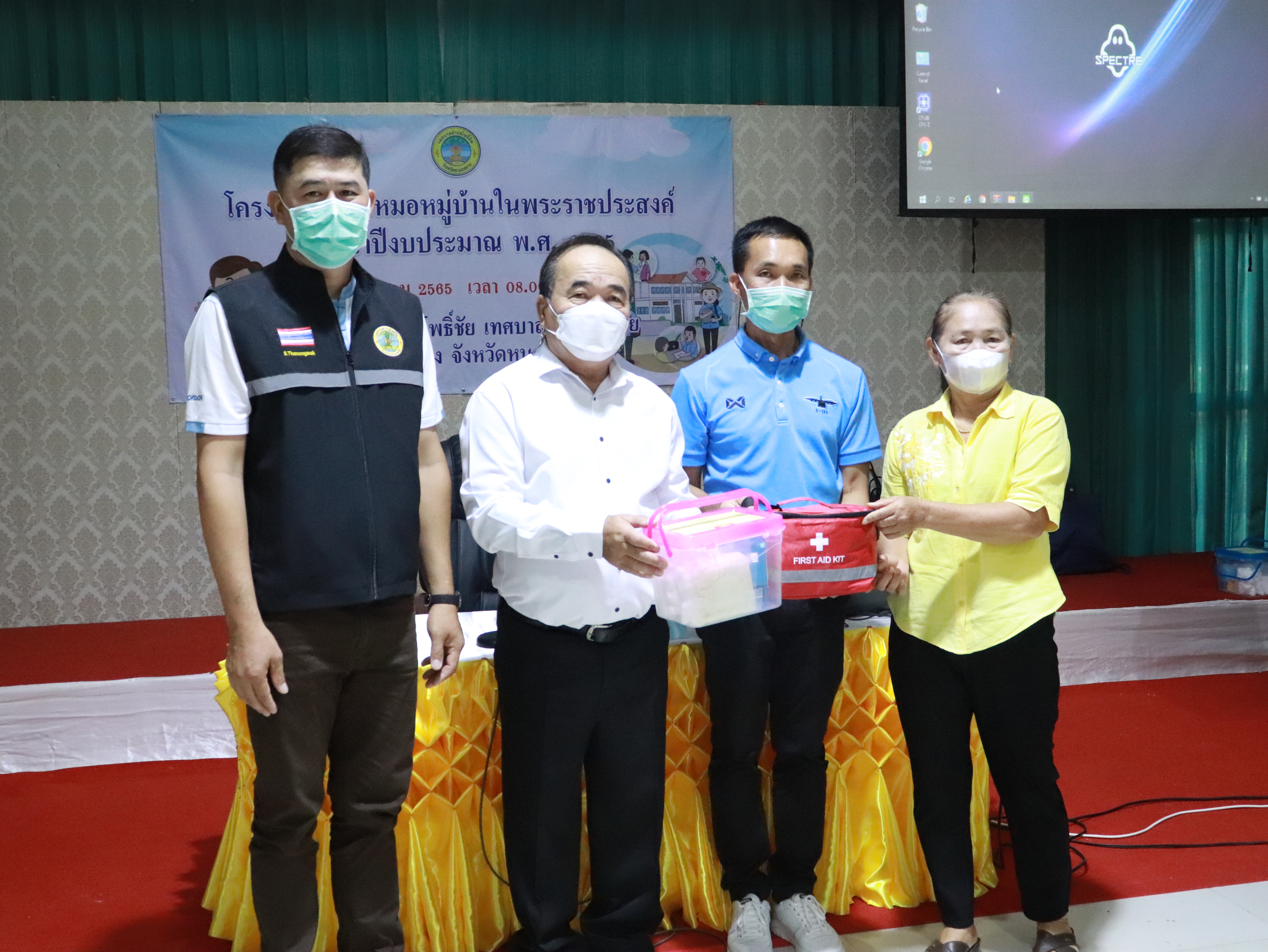 ภาพที่ 17
