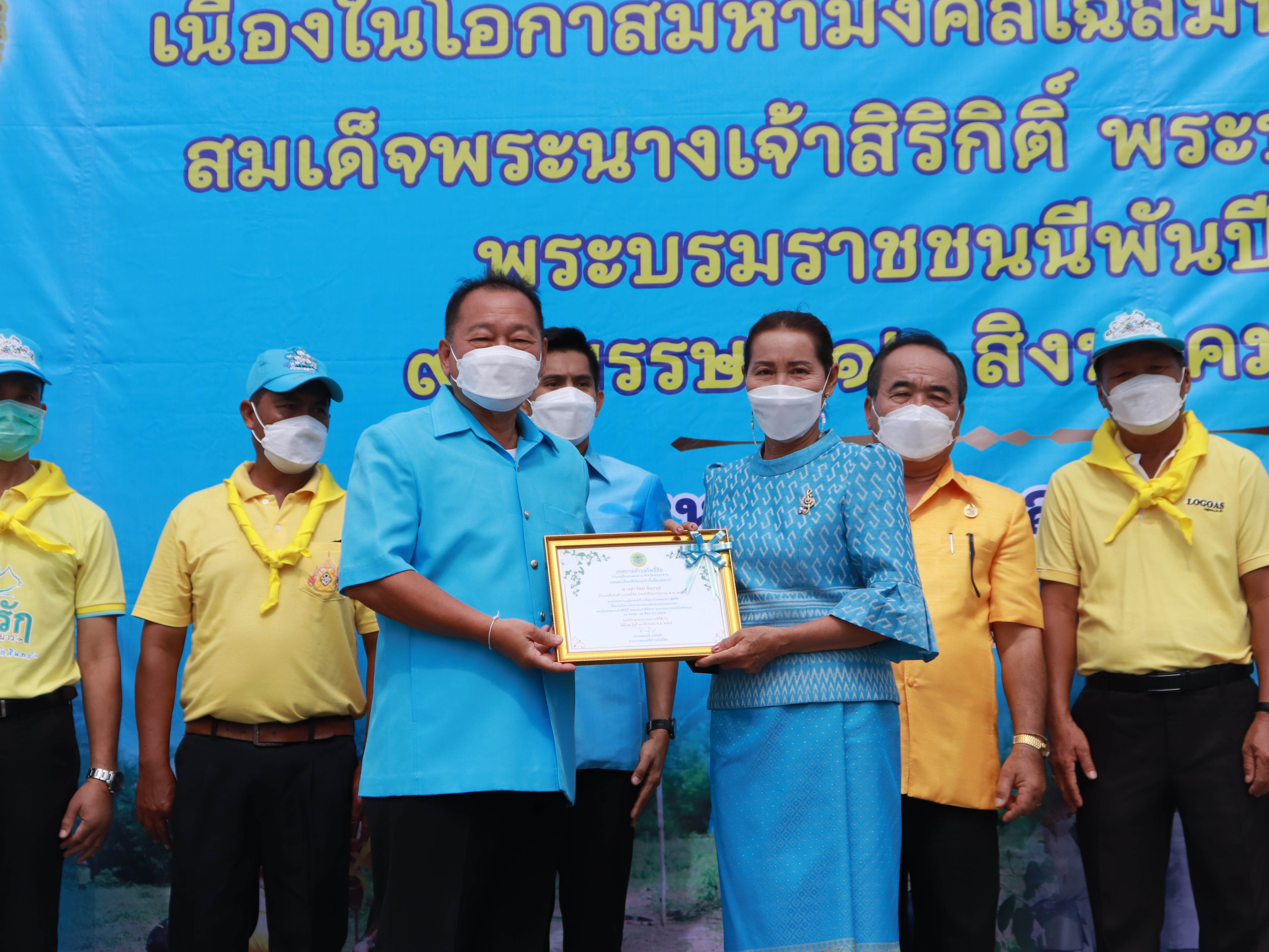 ภาพที่ 2