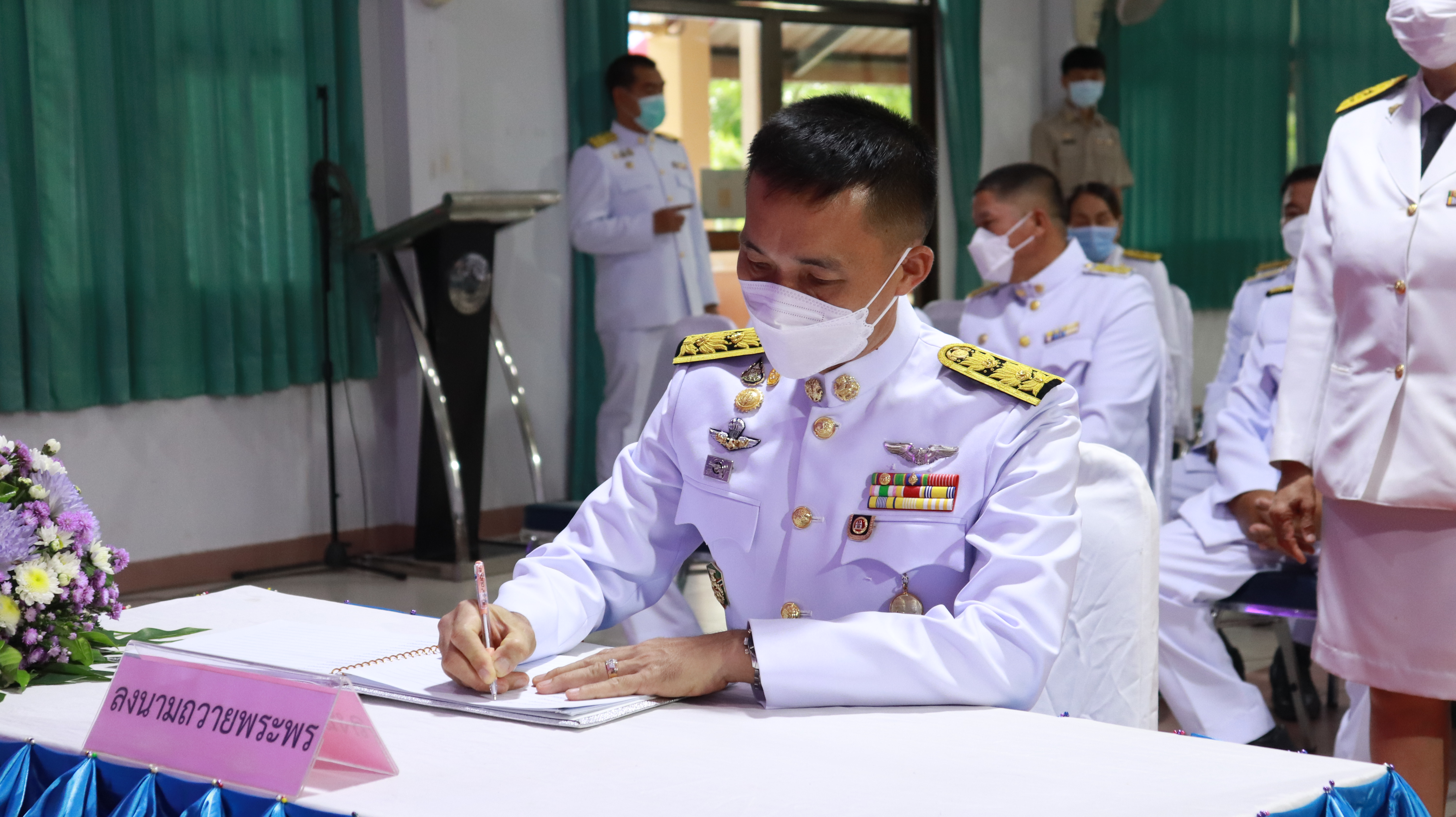 ภาพที่ 4