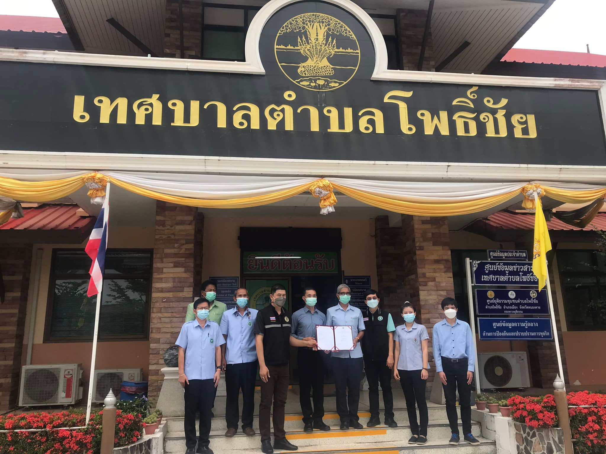 วันที่ 25 พ.ค. 2565 ตรวจประเมิน EHA : 2002 การจัดการคุณภาพน้ำประปา