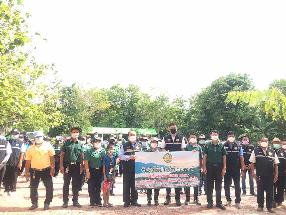 ภาพที่ 2