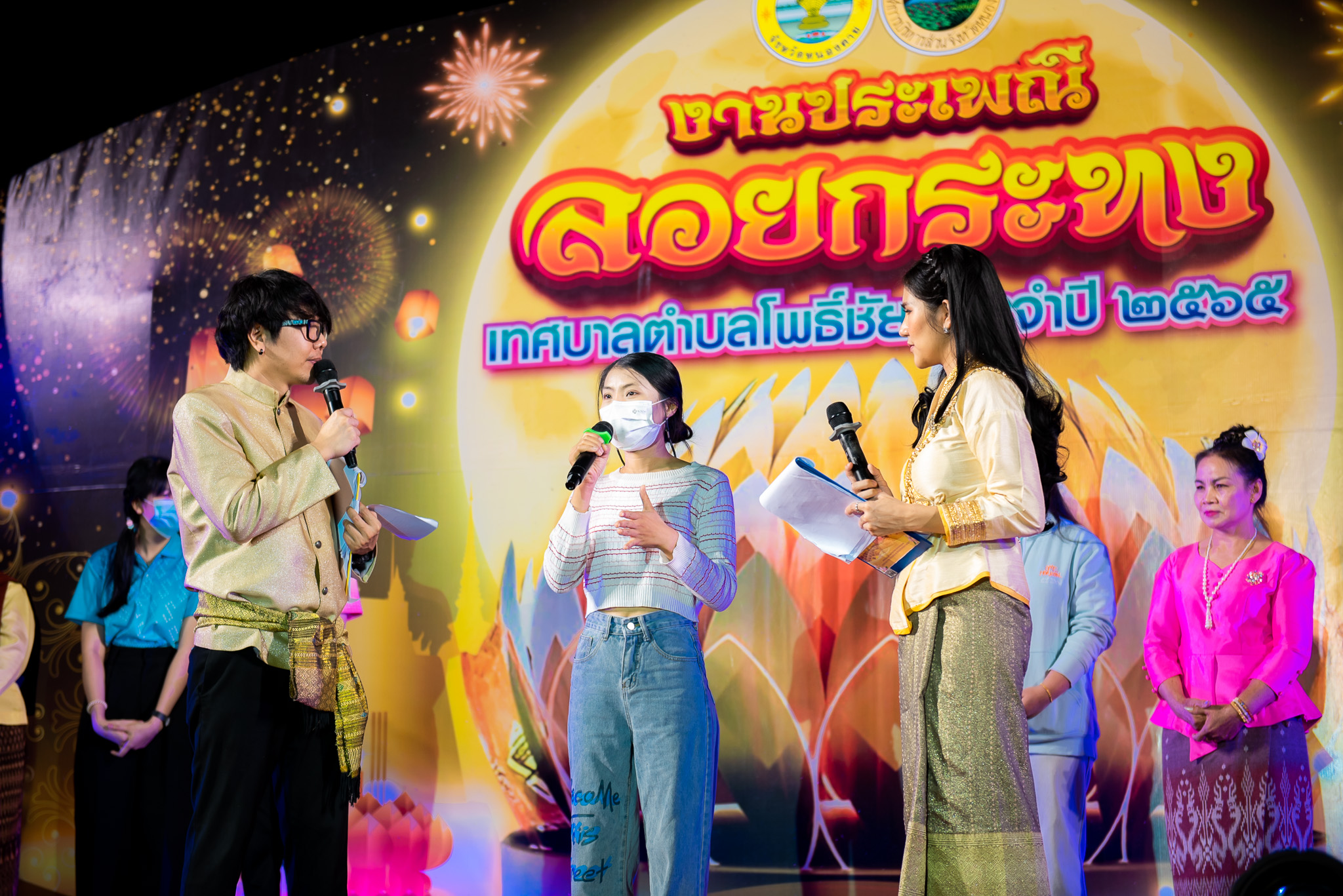 ภาพที่ 41