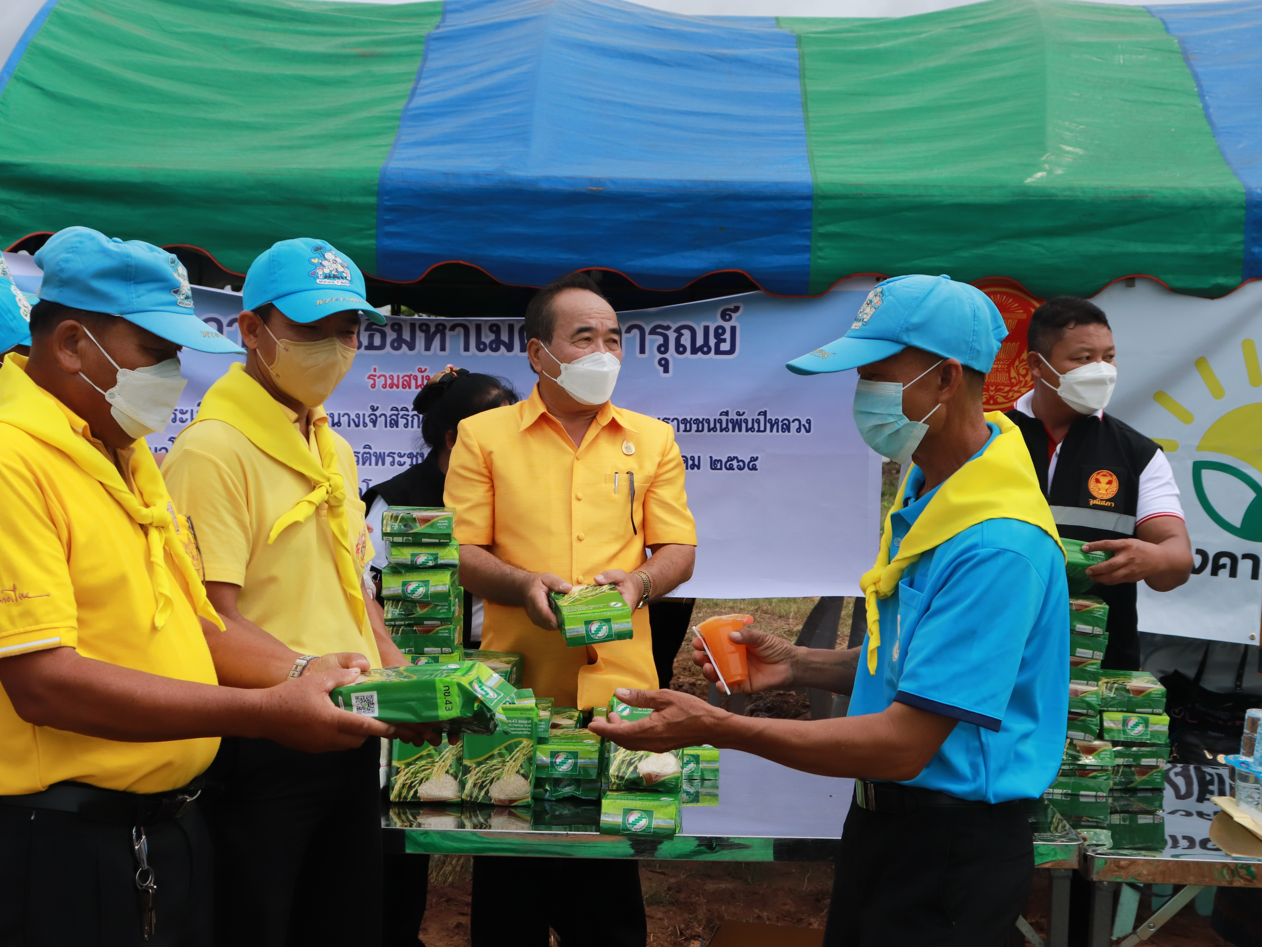 ภาพที่ 46