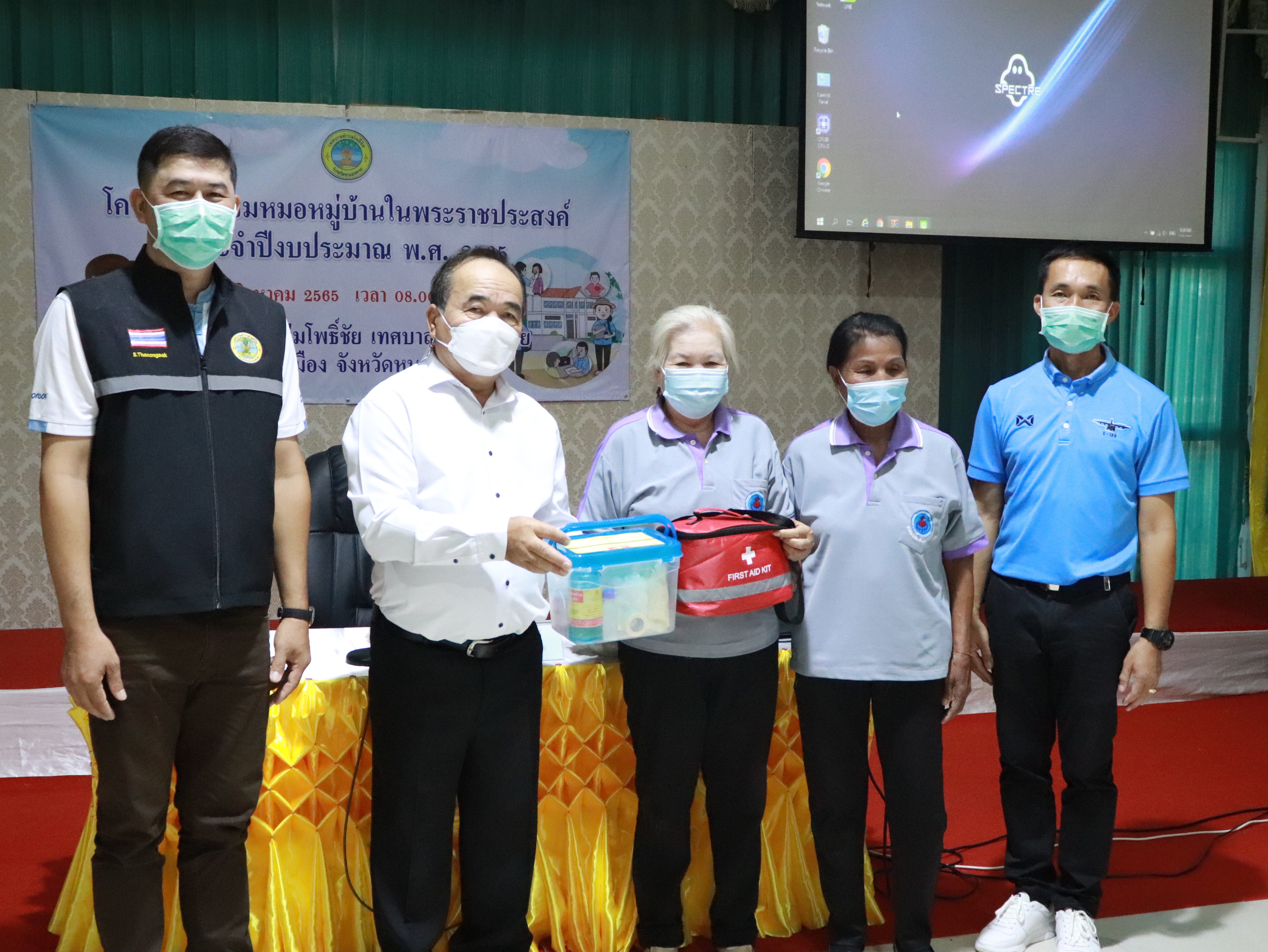 ภาพที่ 19