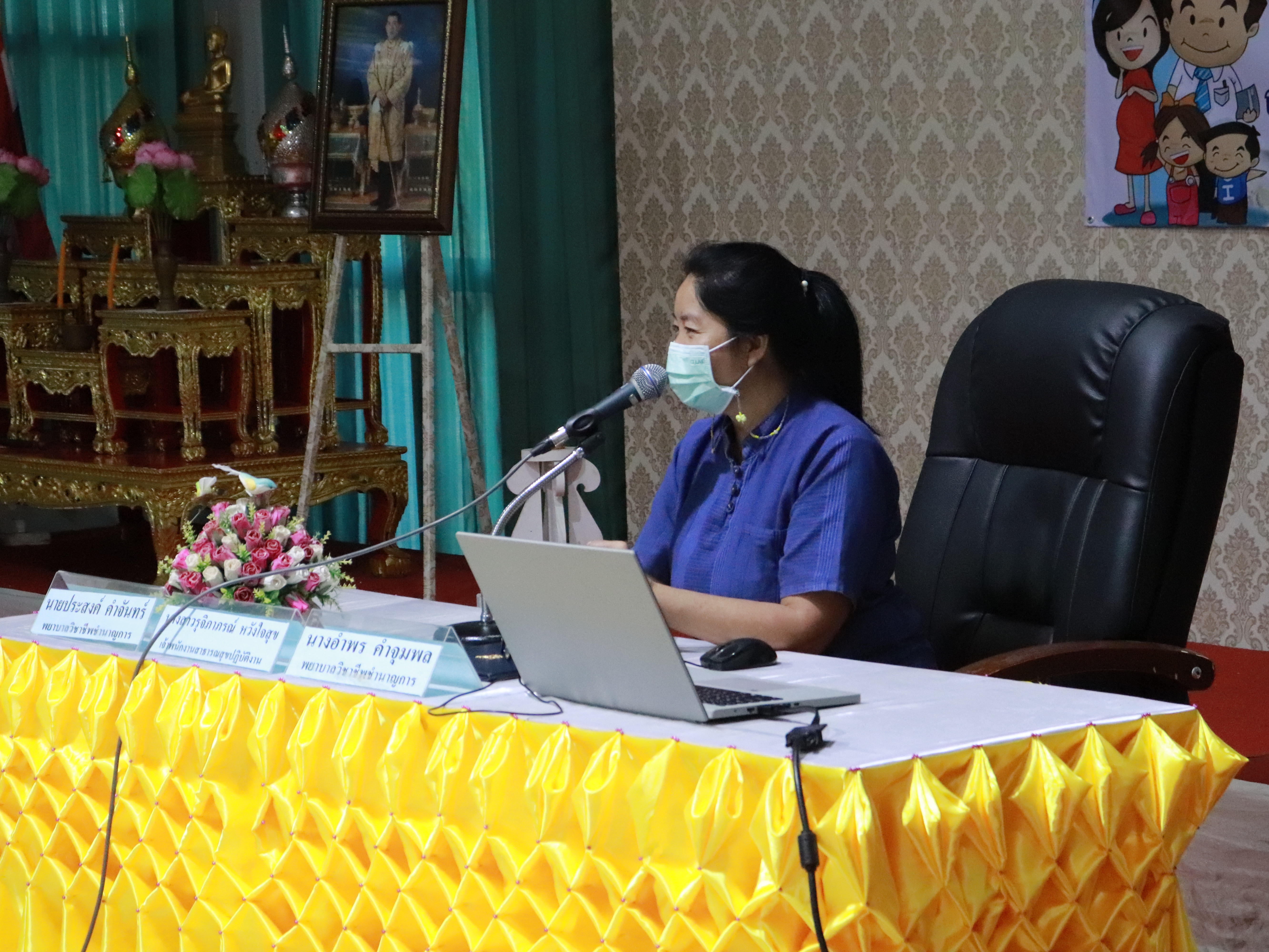 ภาพที่ 23