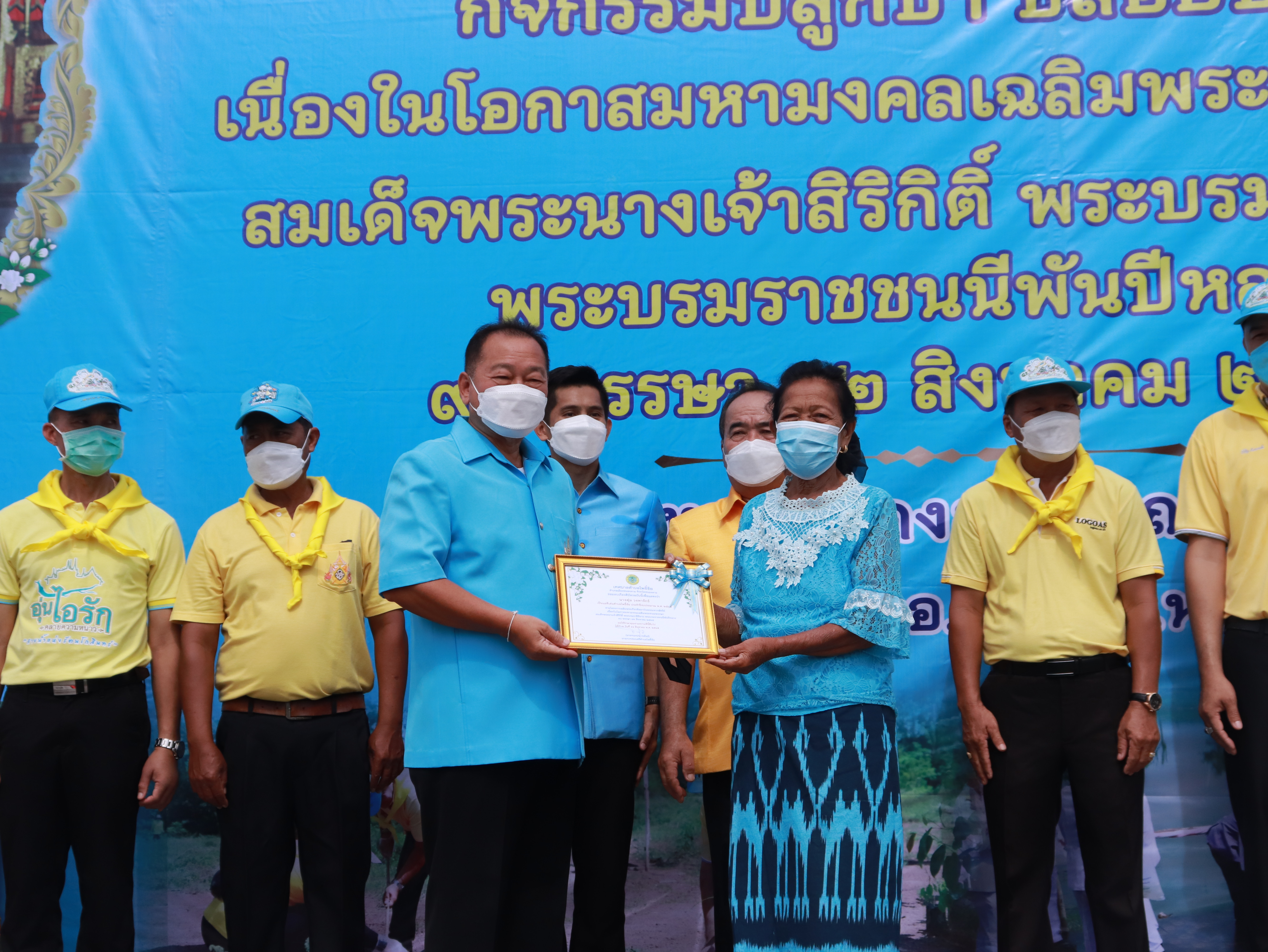 ภาพที่ 6