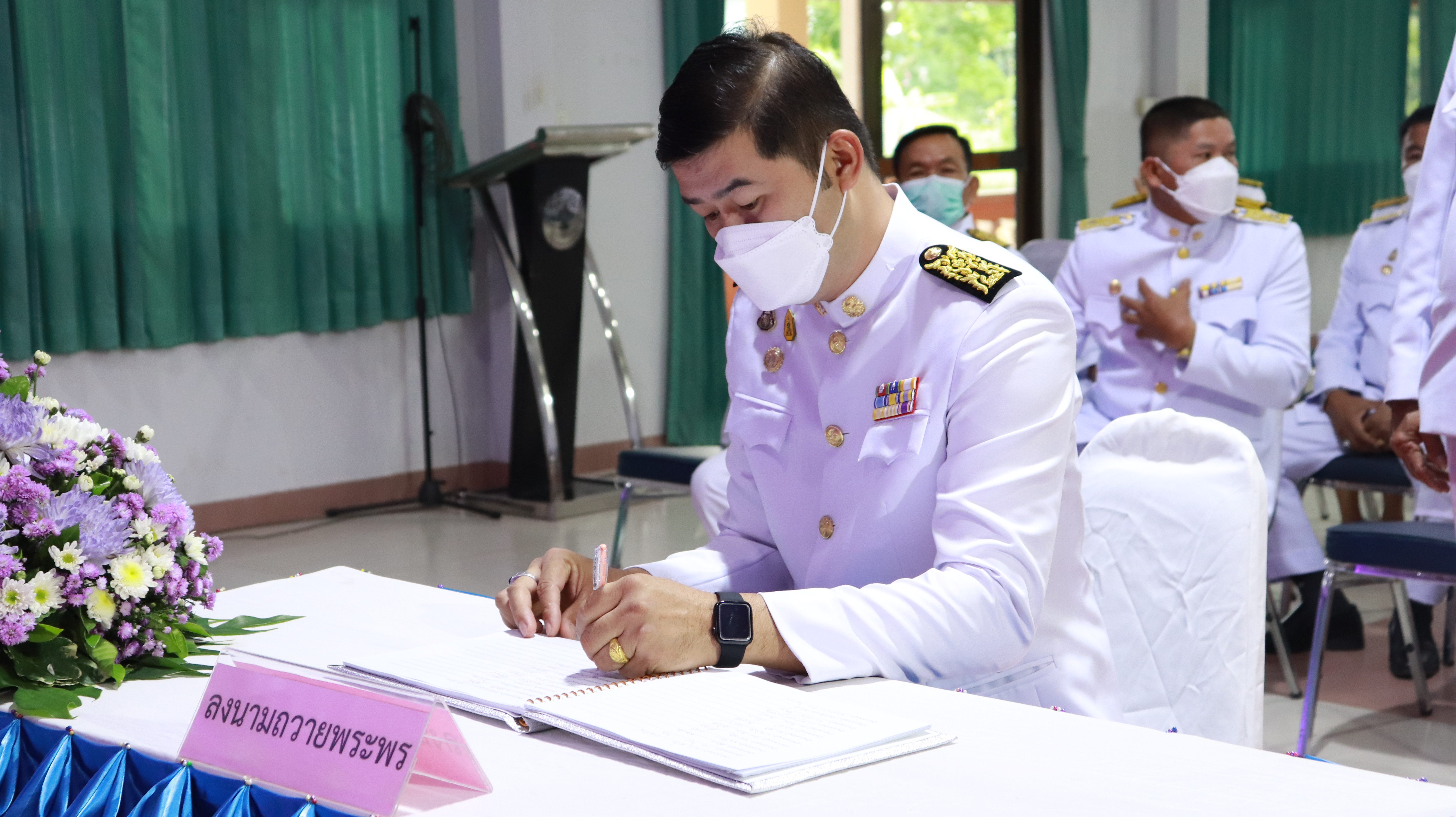 ภาพที่ 3