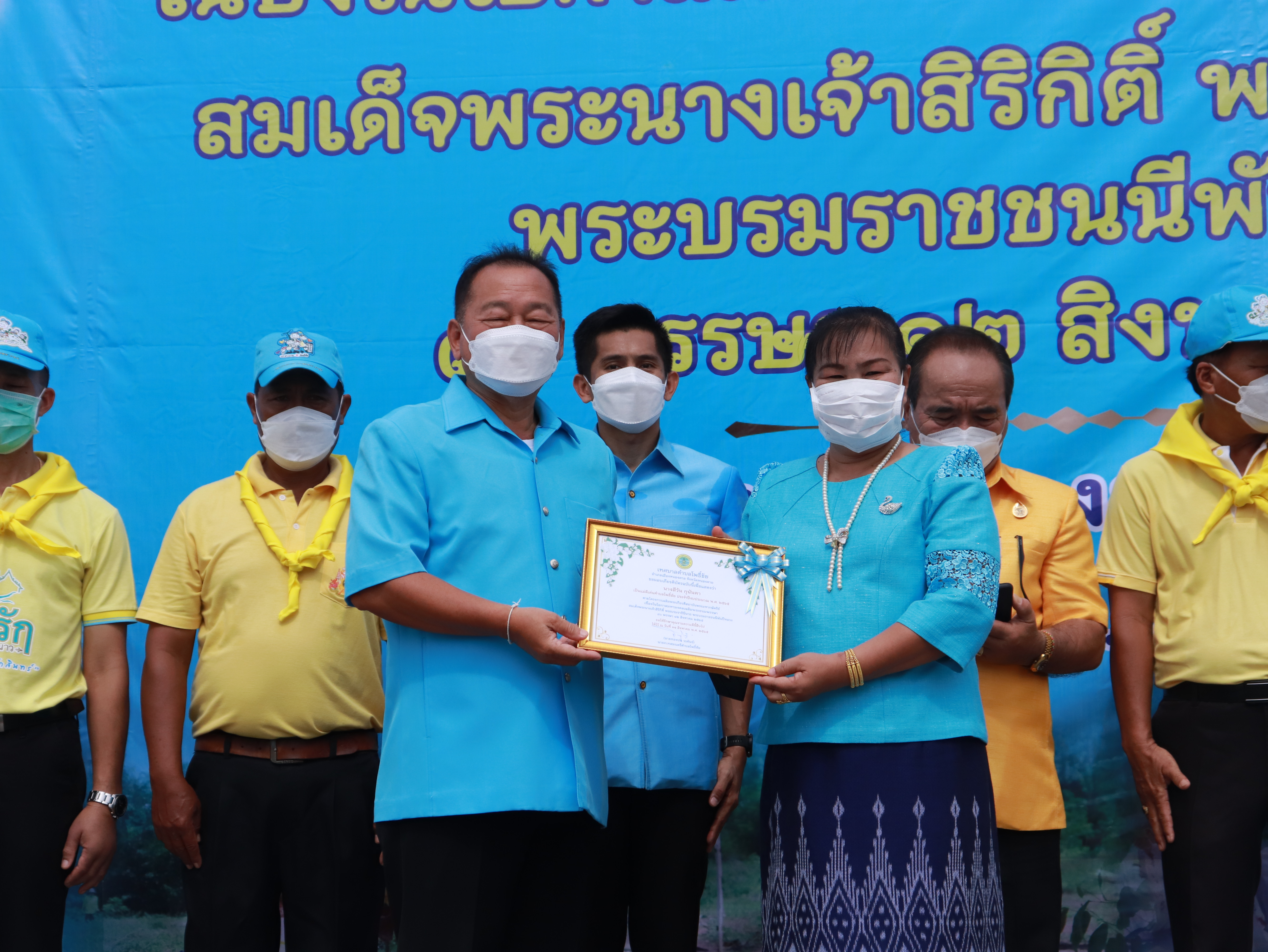 ภาพที่ 4