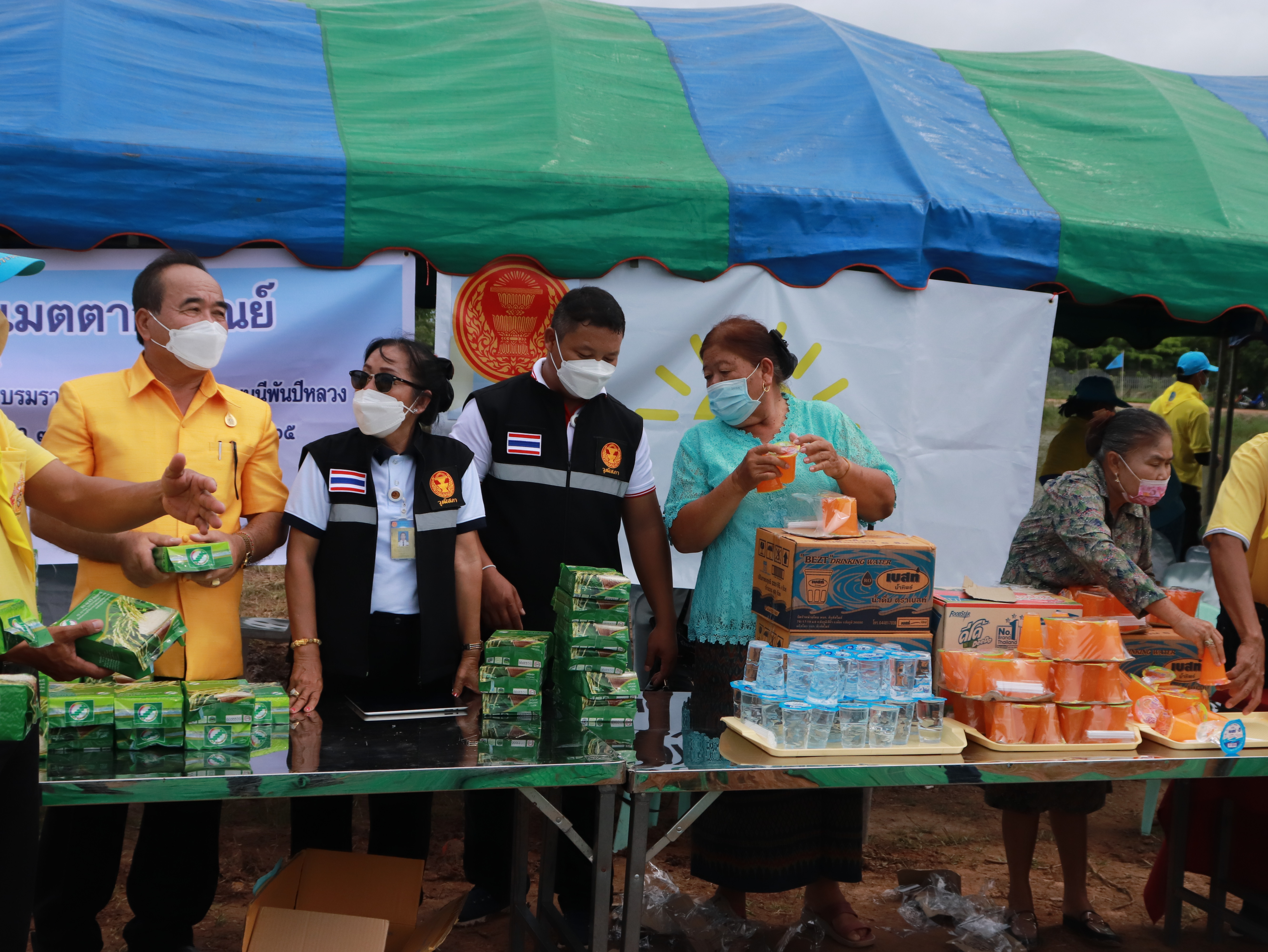 ภาพที่ 47