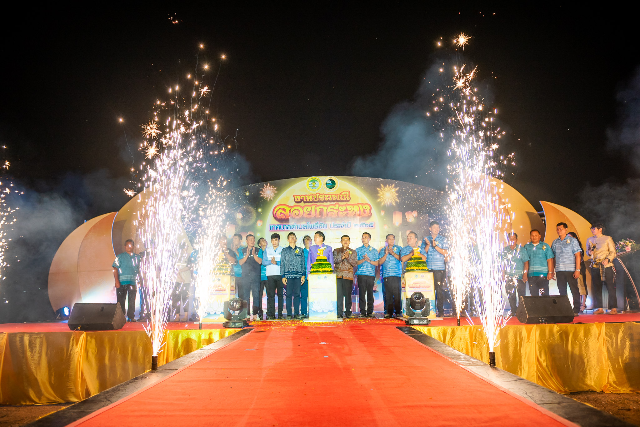 ภาพที่ 12