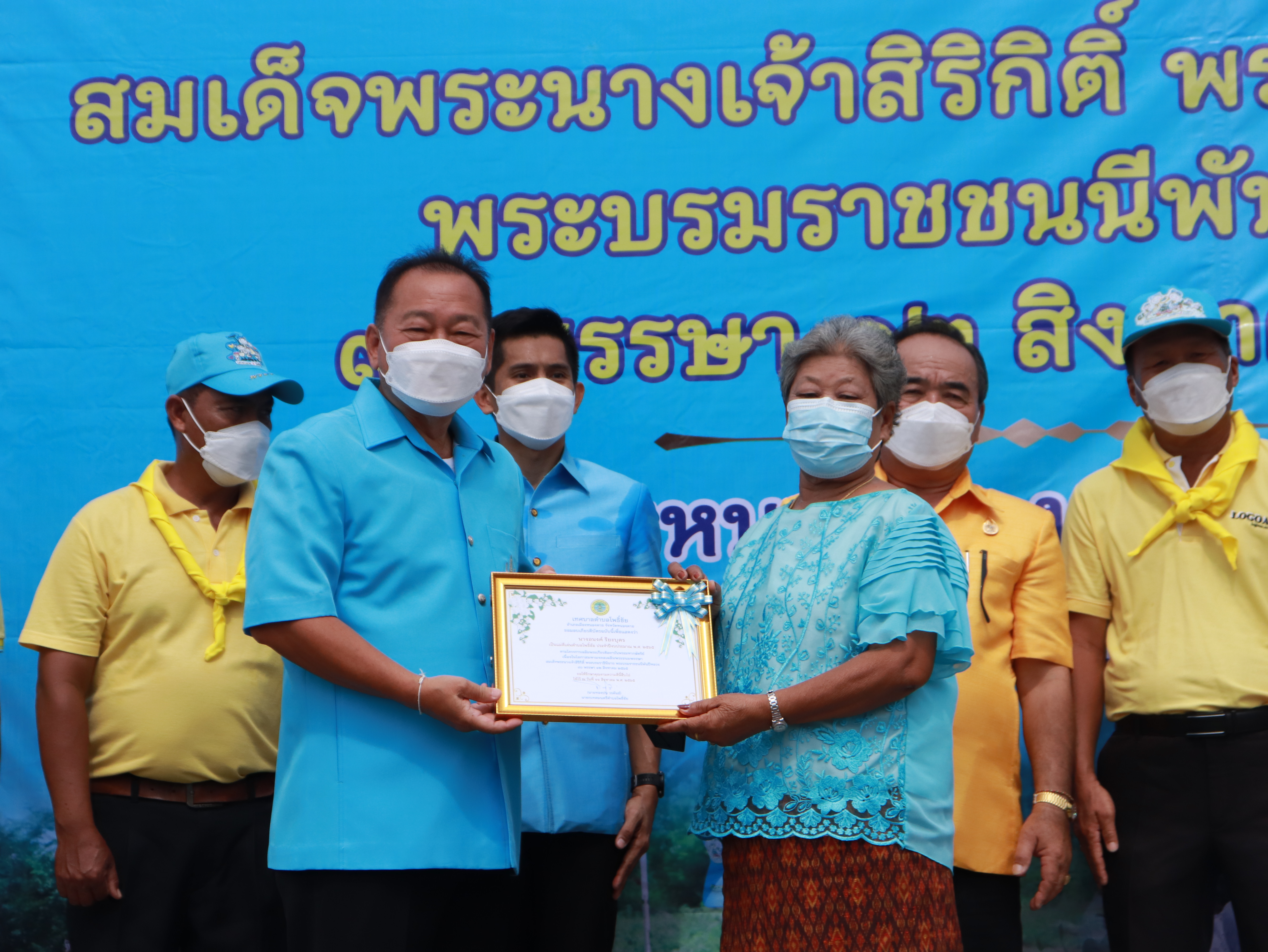 ภาพที่ 10