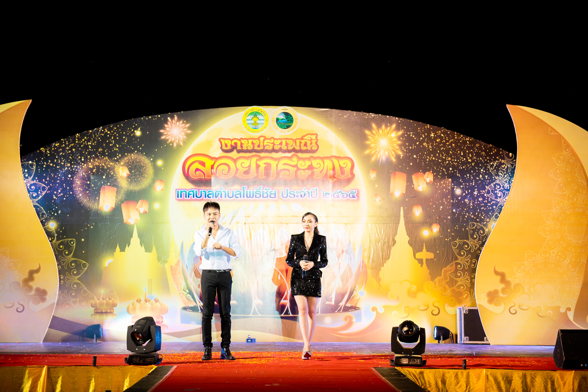ภาพที่ 32