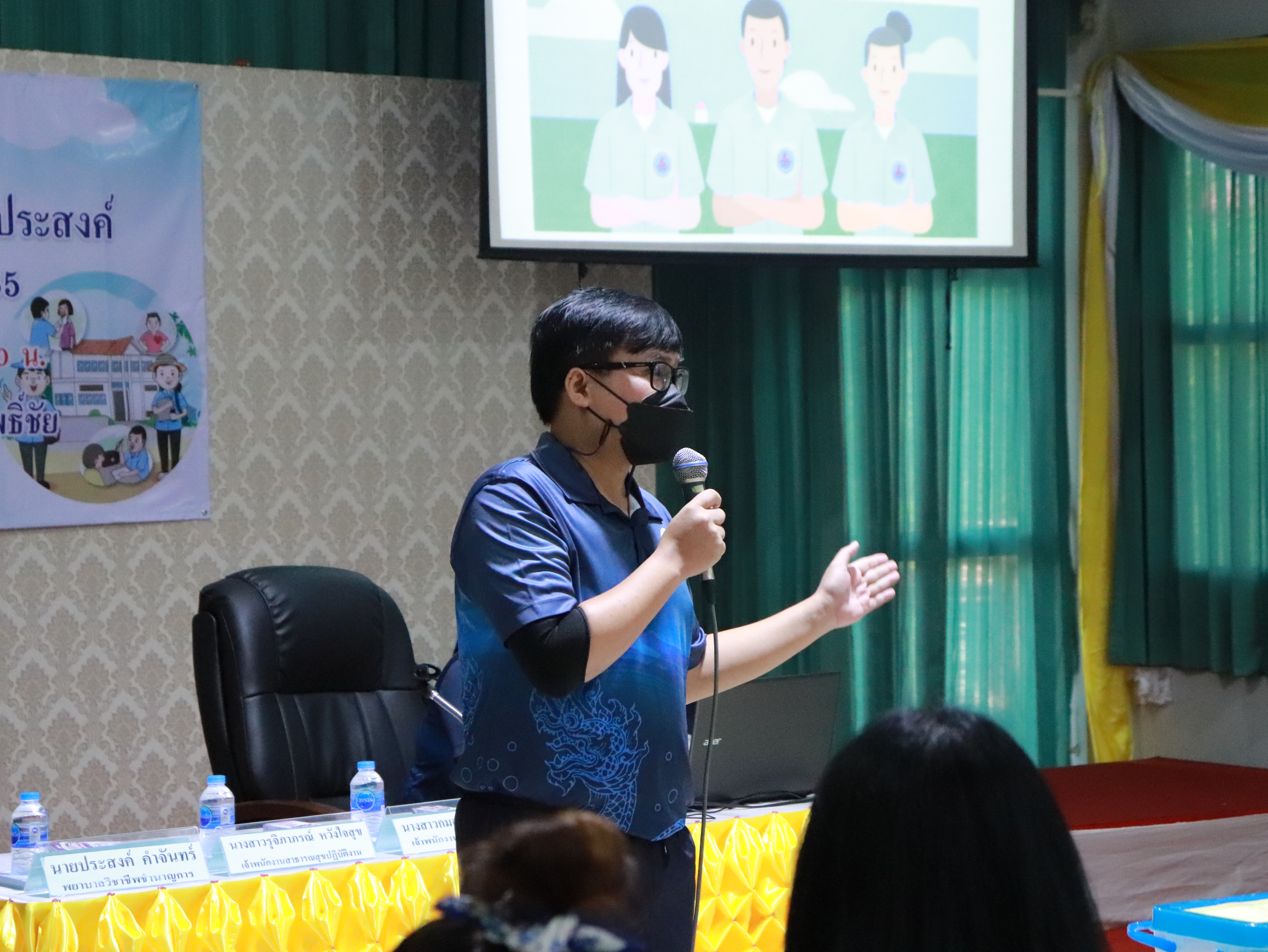 ภาพที่ 26