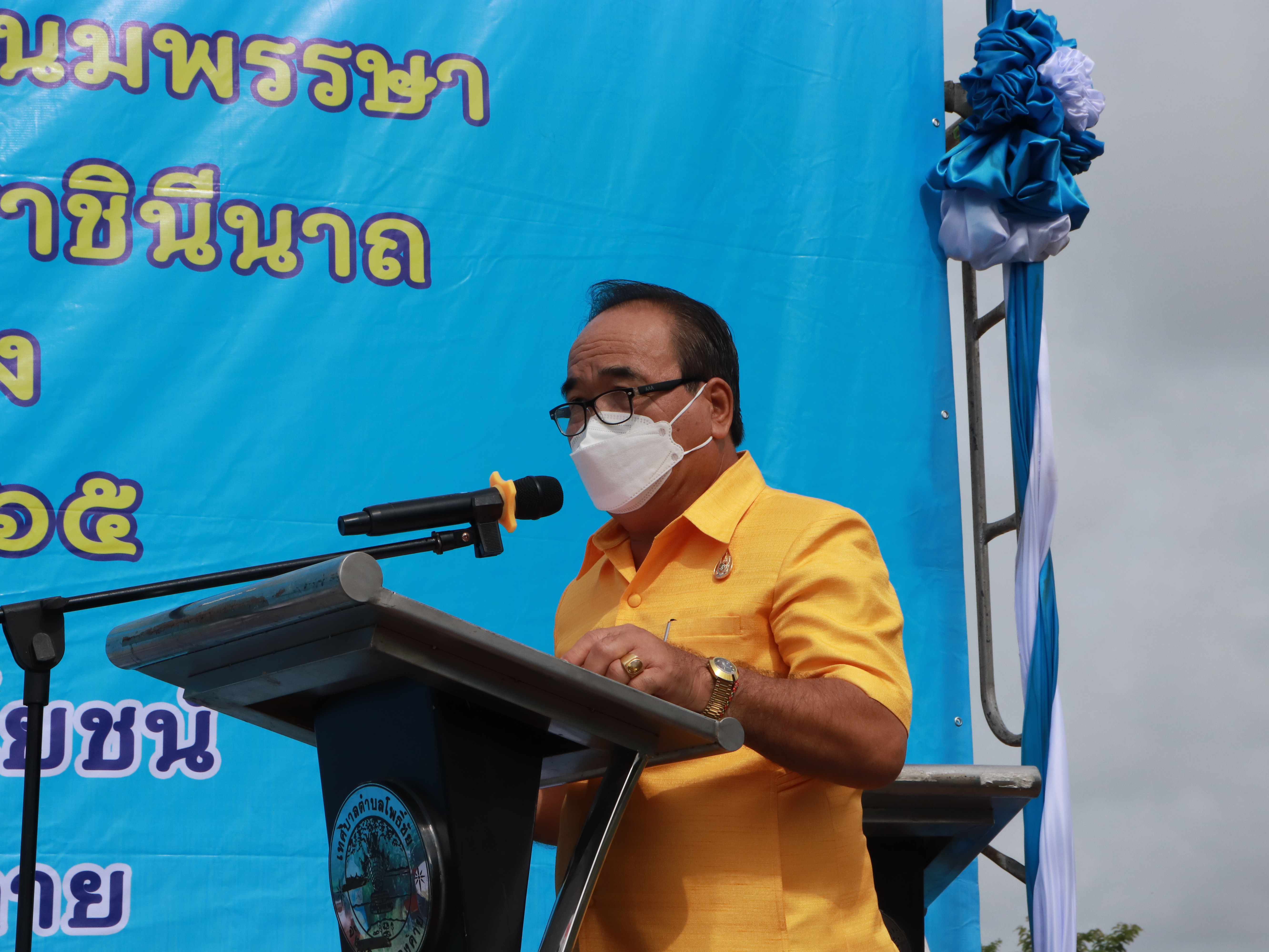 ภาพที่ 12