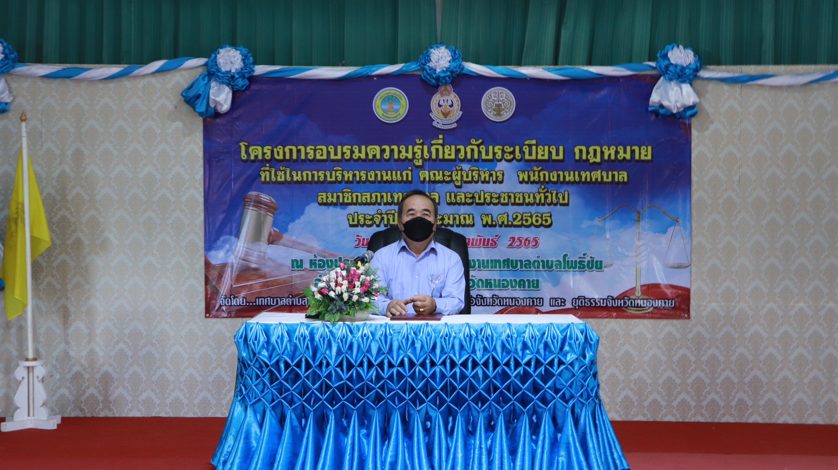 ภาพที่ 9