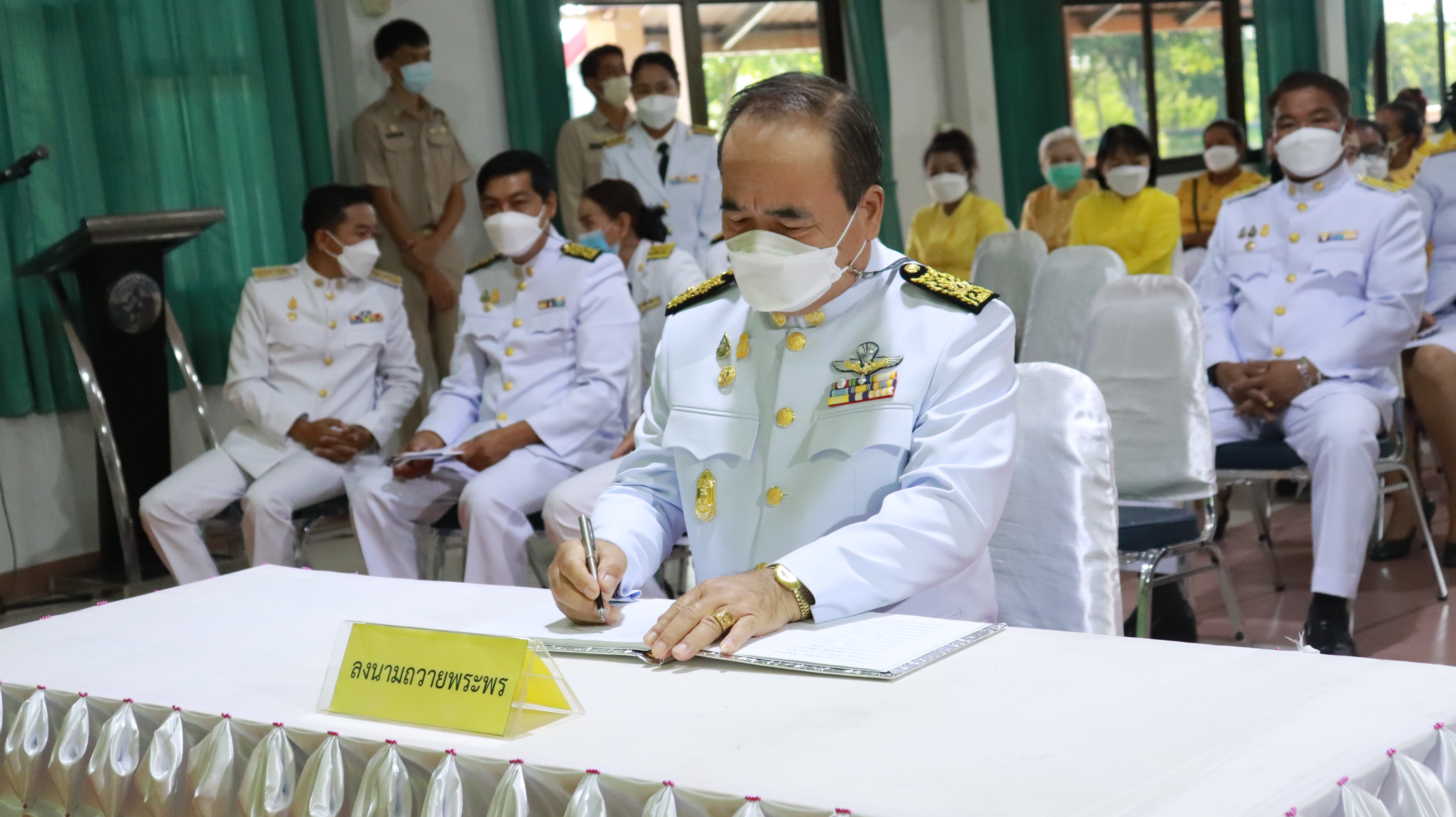 ภาพที่ 26