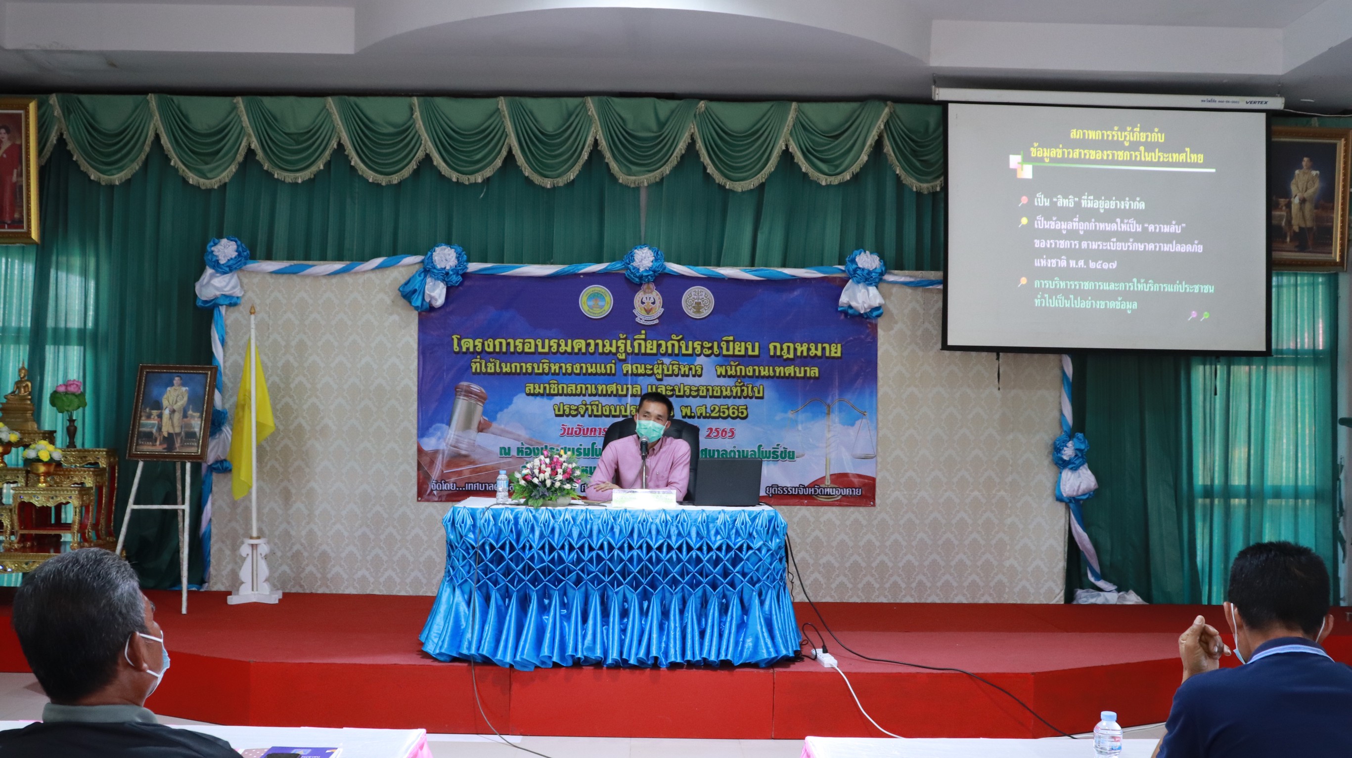 ภาพที่ 20
