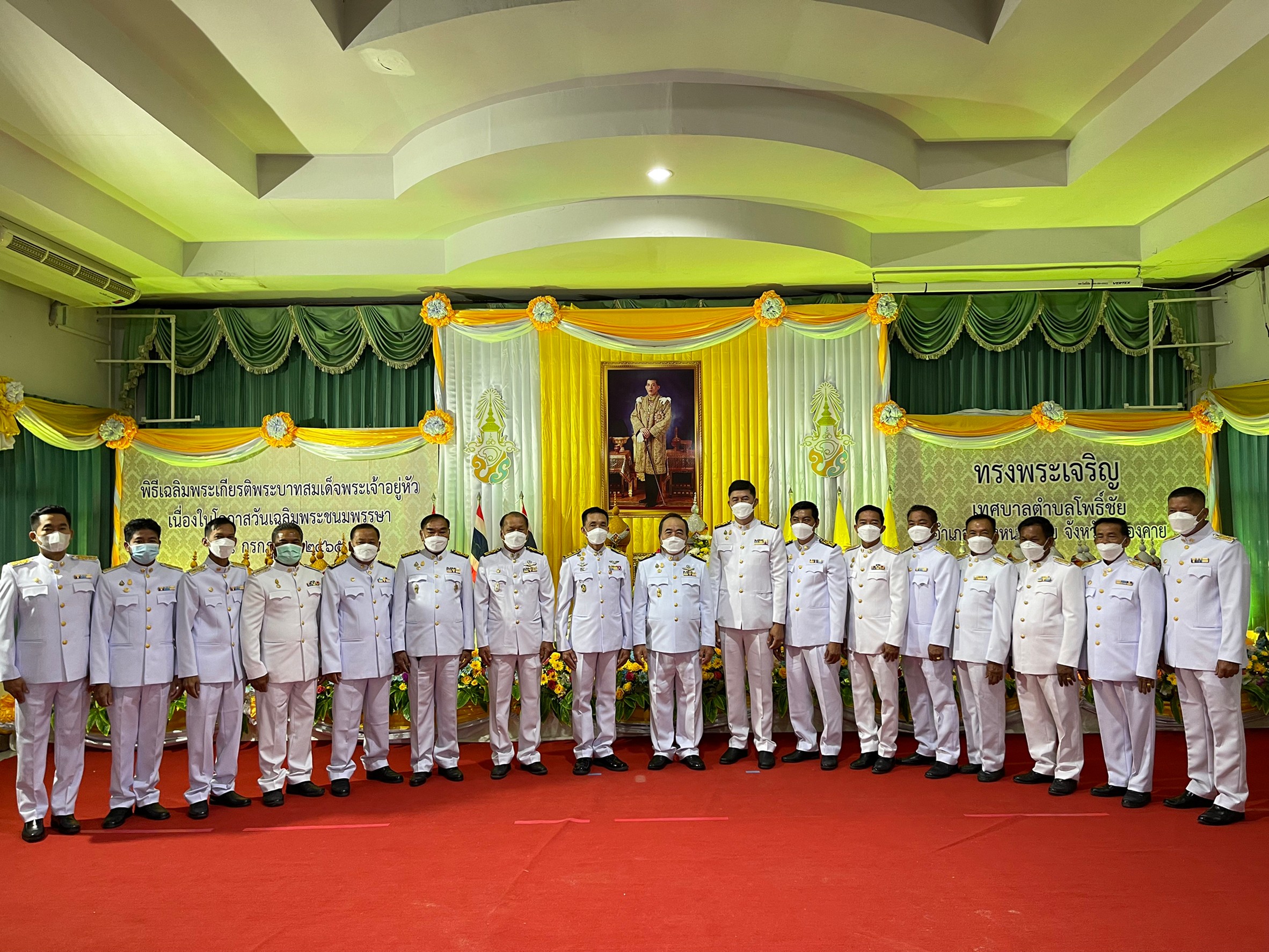 ภาพที่ 42