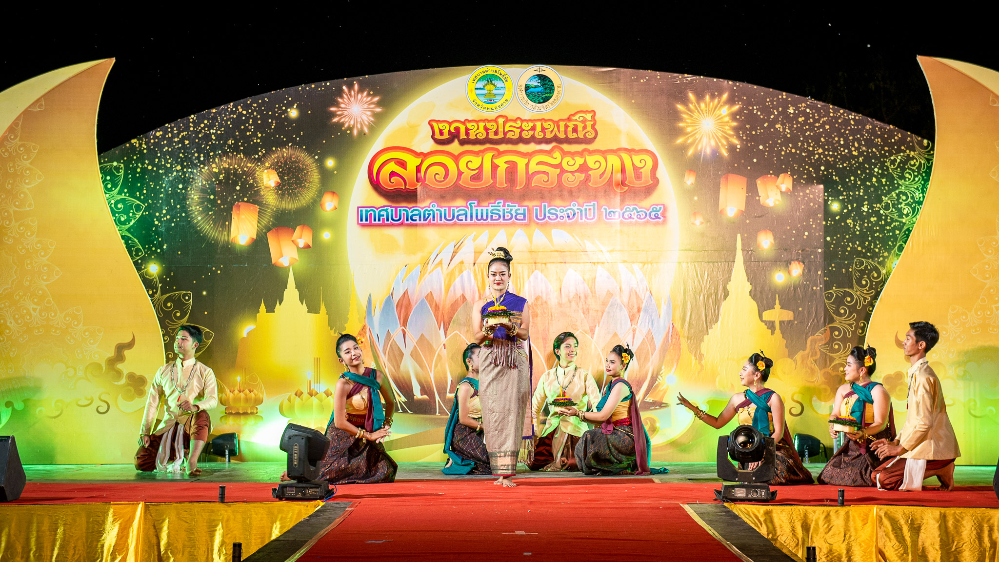 ภาพที่ 14