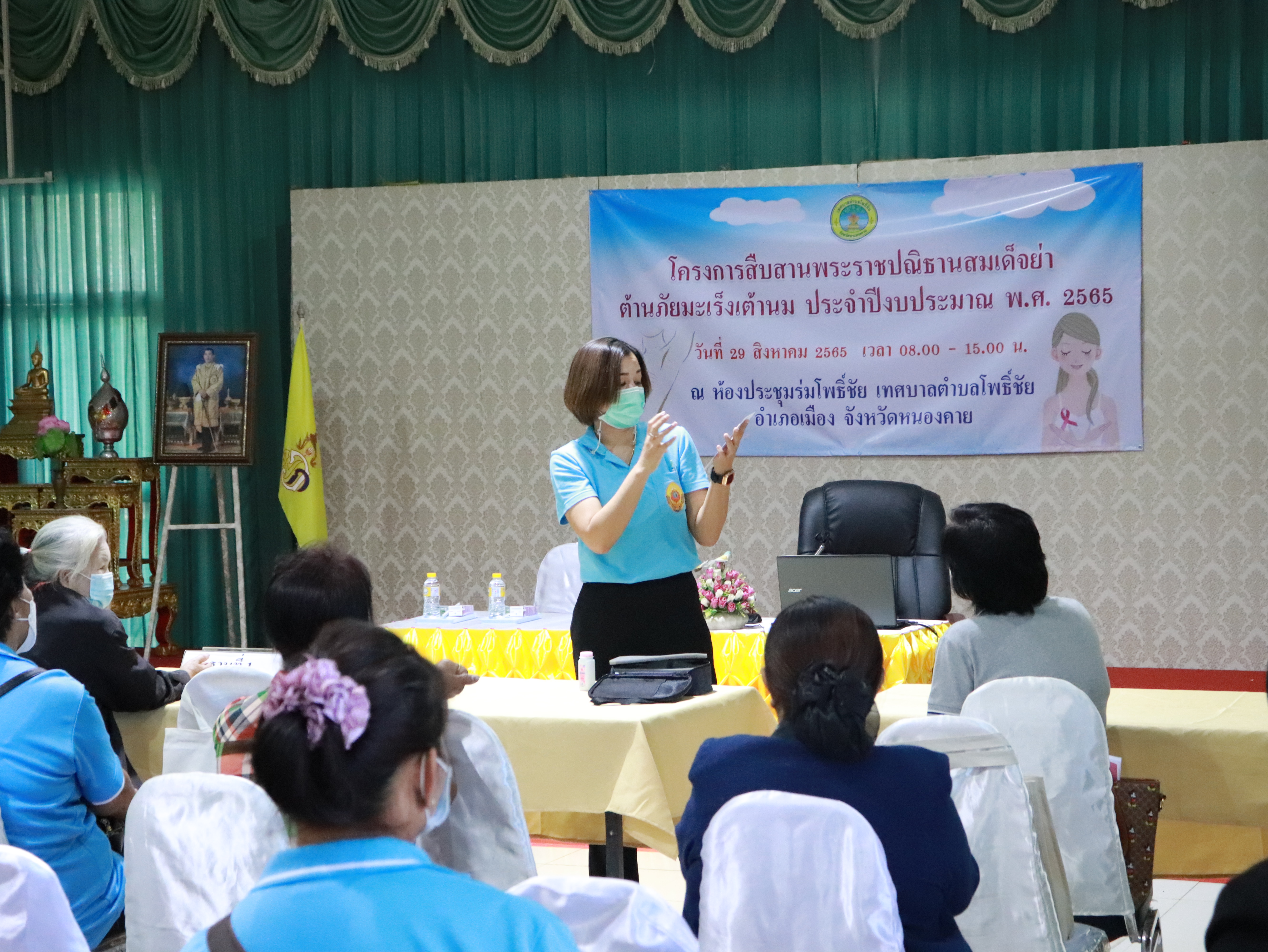 ภาพที่ 22