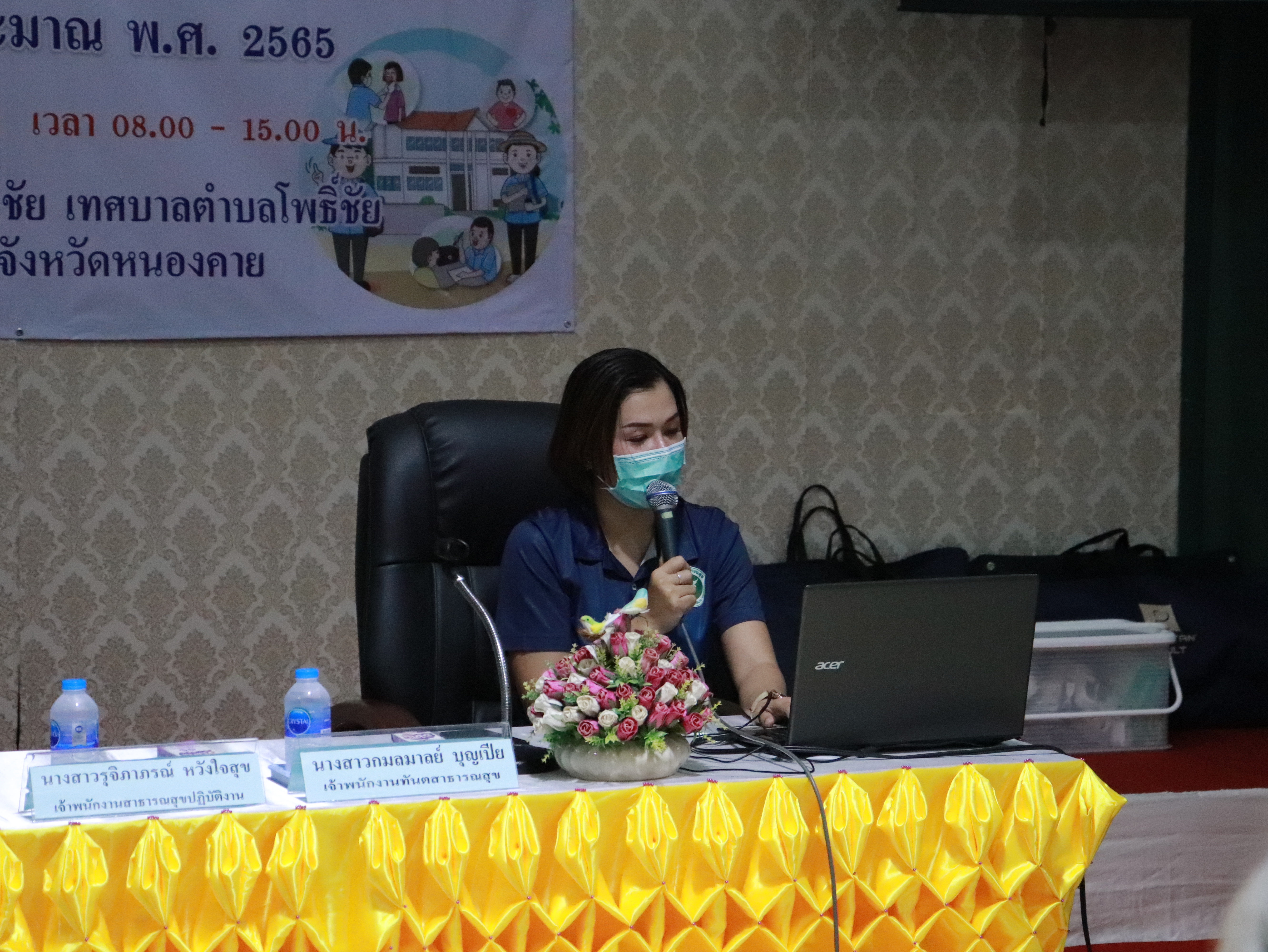 ภาพที่ 25