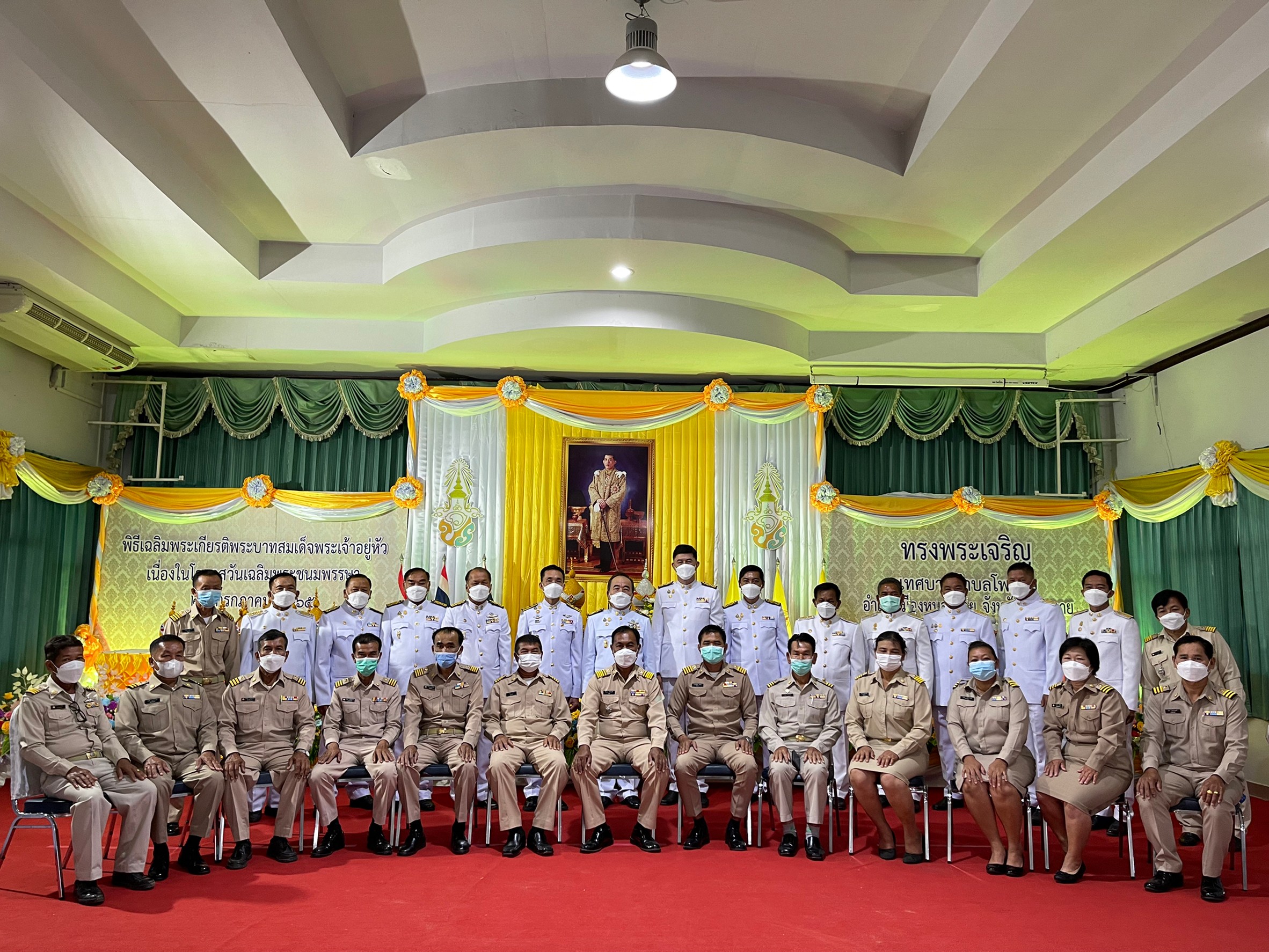 ภาพที่ 51