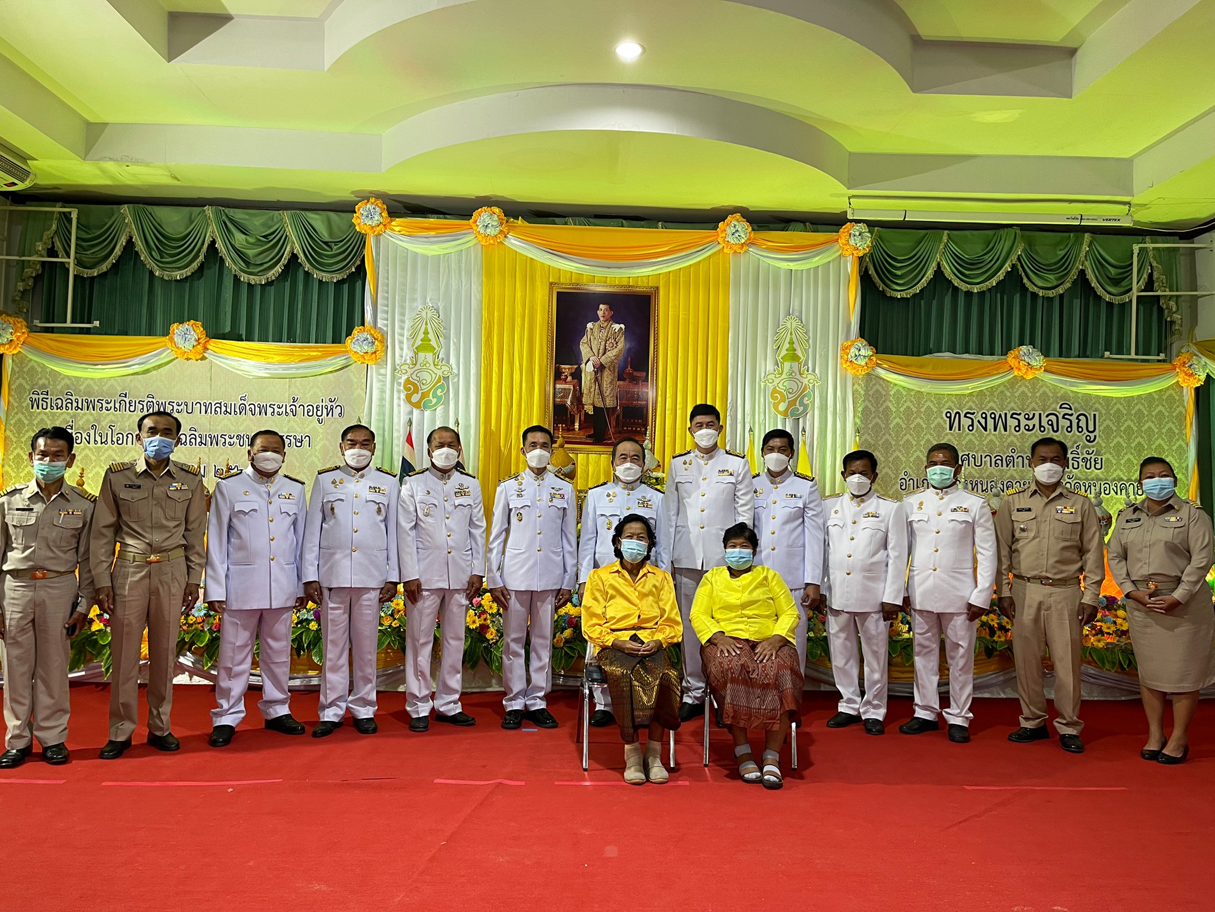ภาพที่ 46