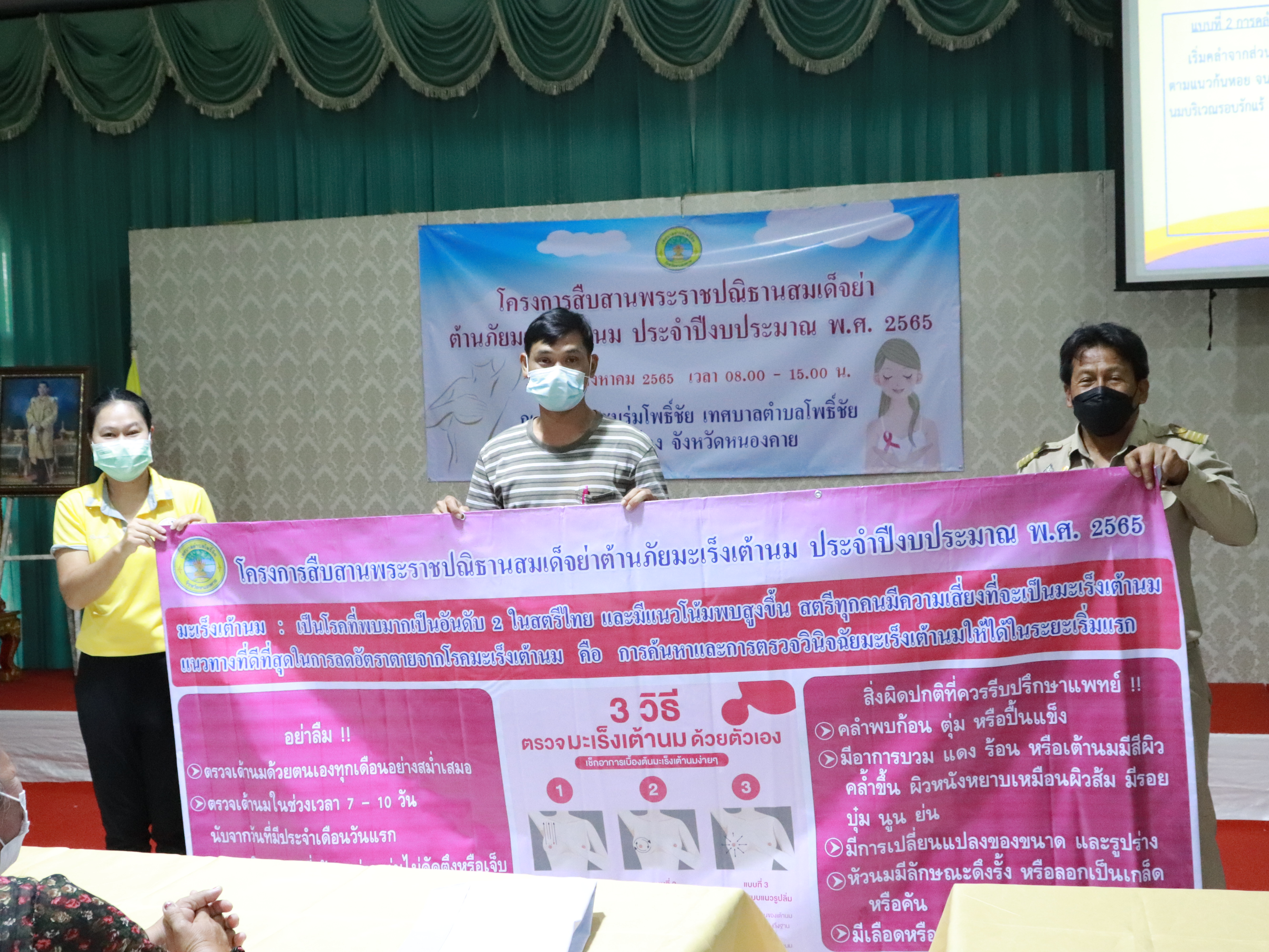 ภาพที่ 26