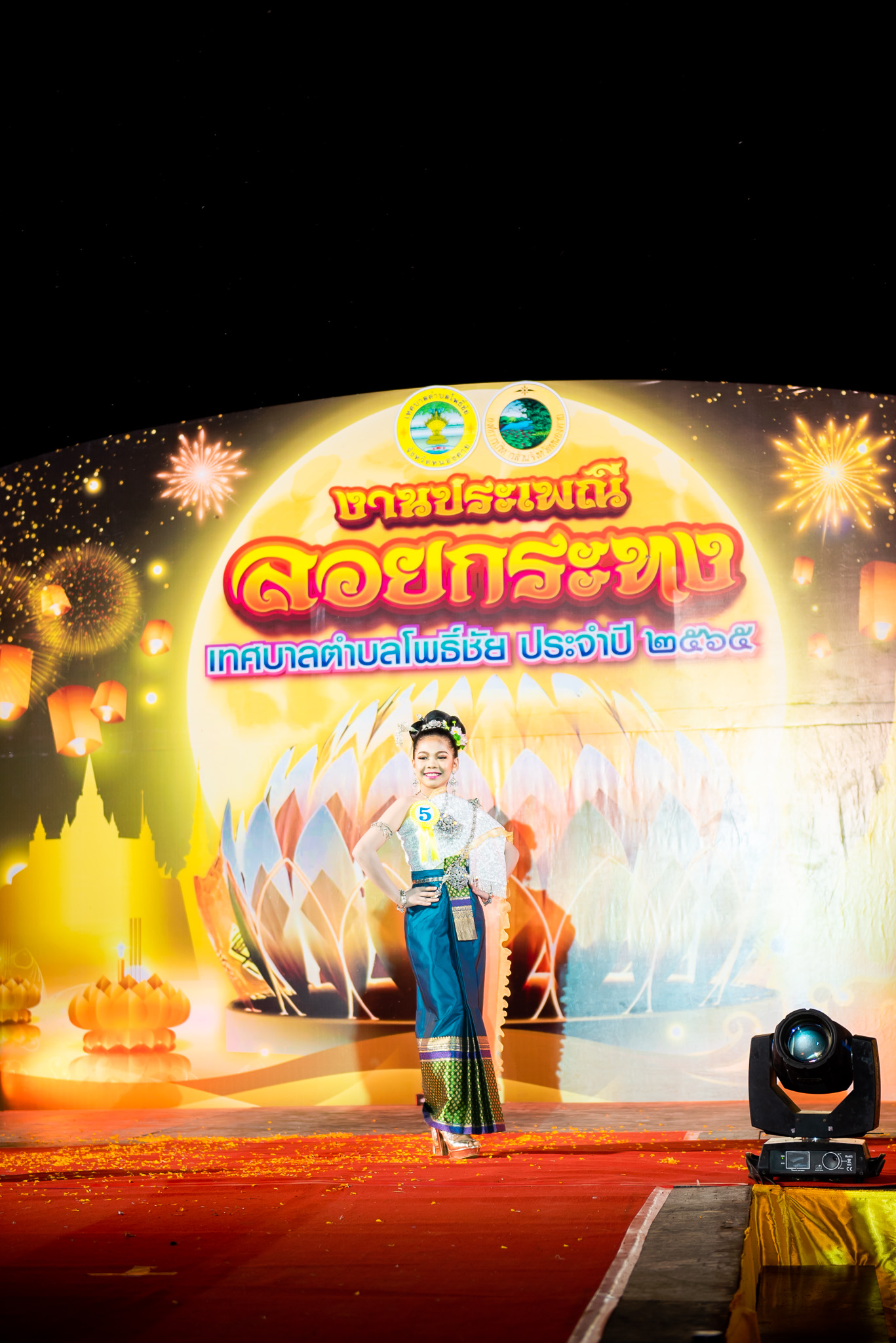 ภาพที่ 25