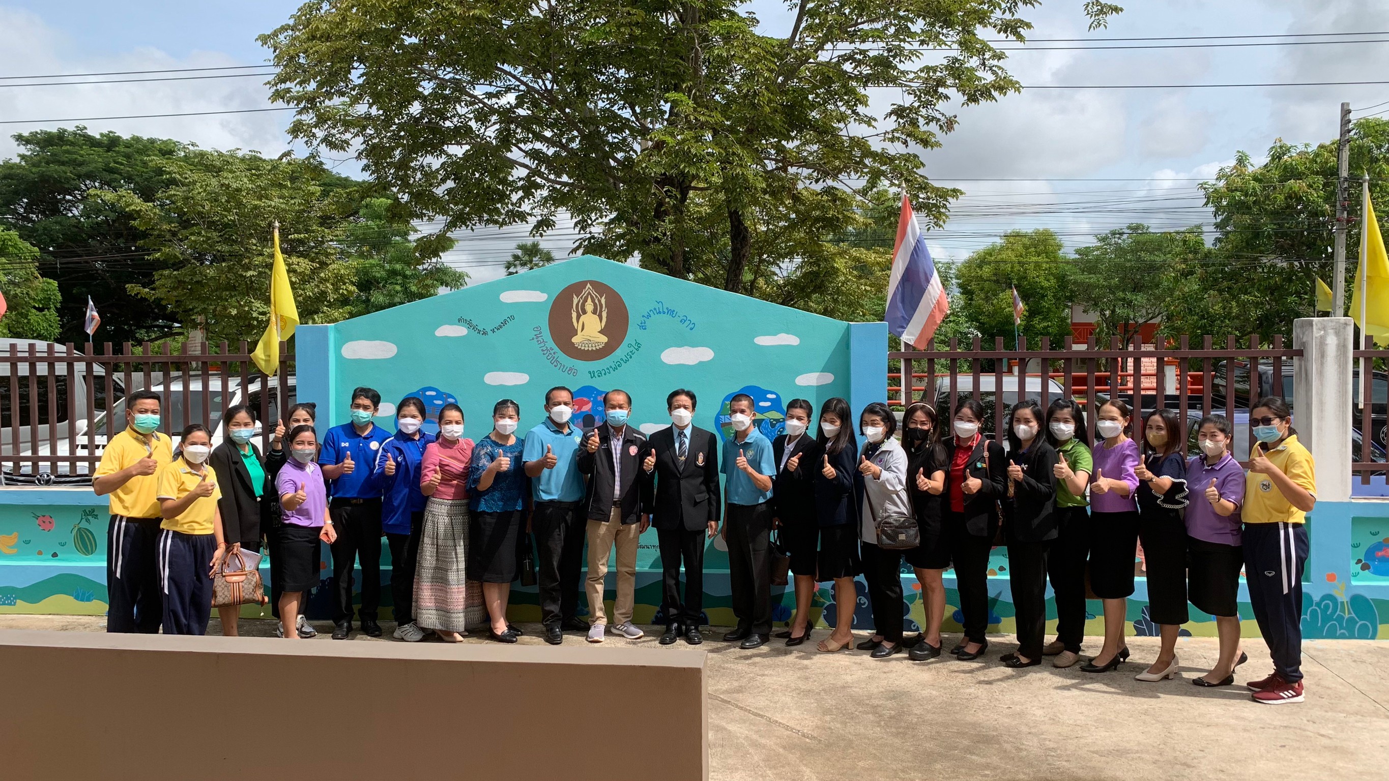 ภาพที่ 9