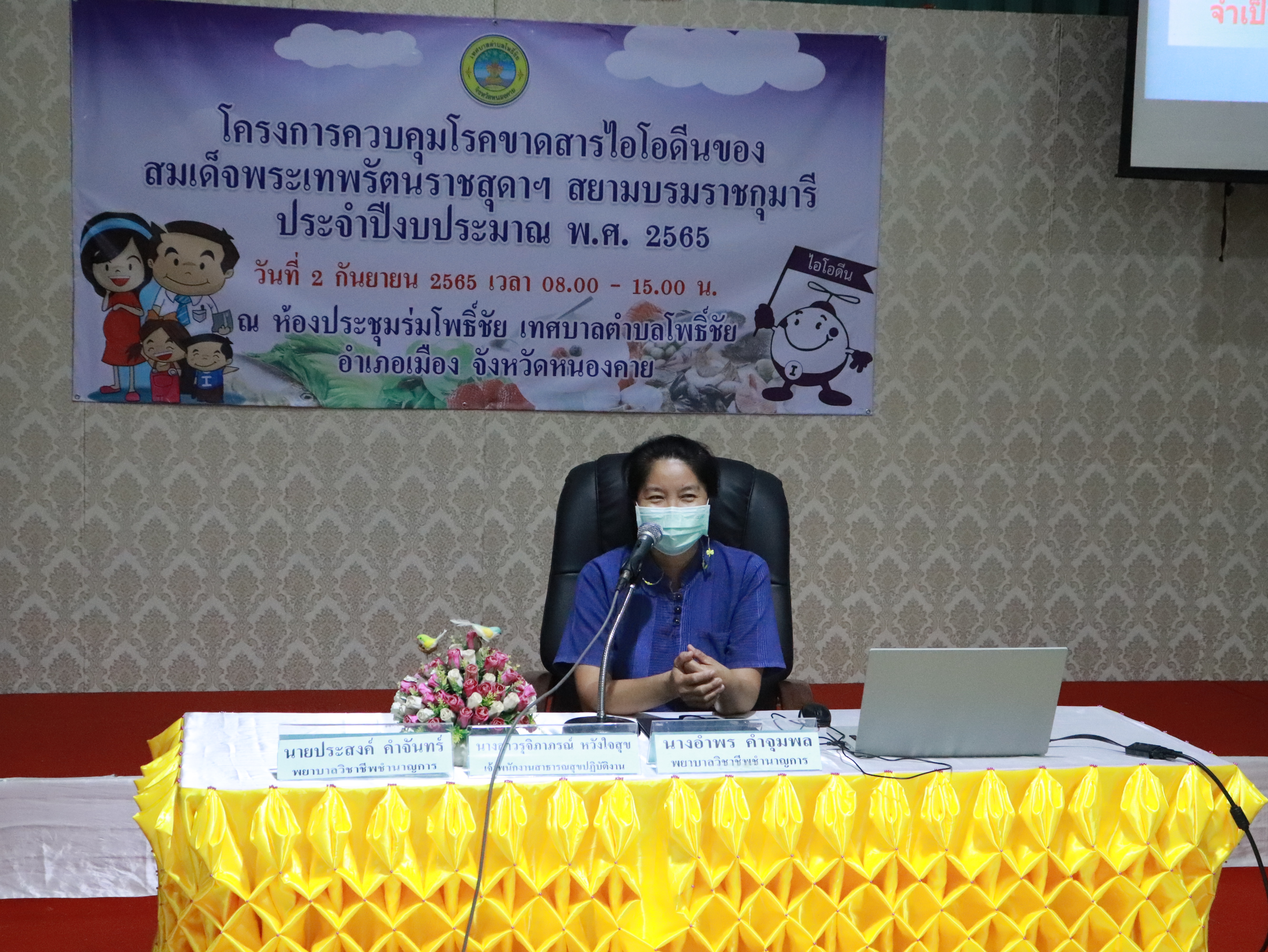 ภาพที่ 22